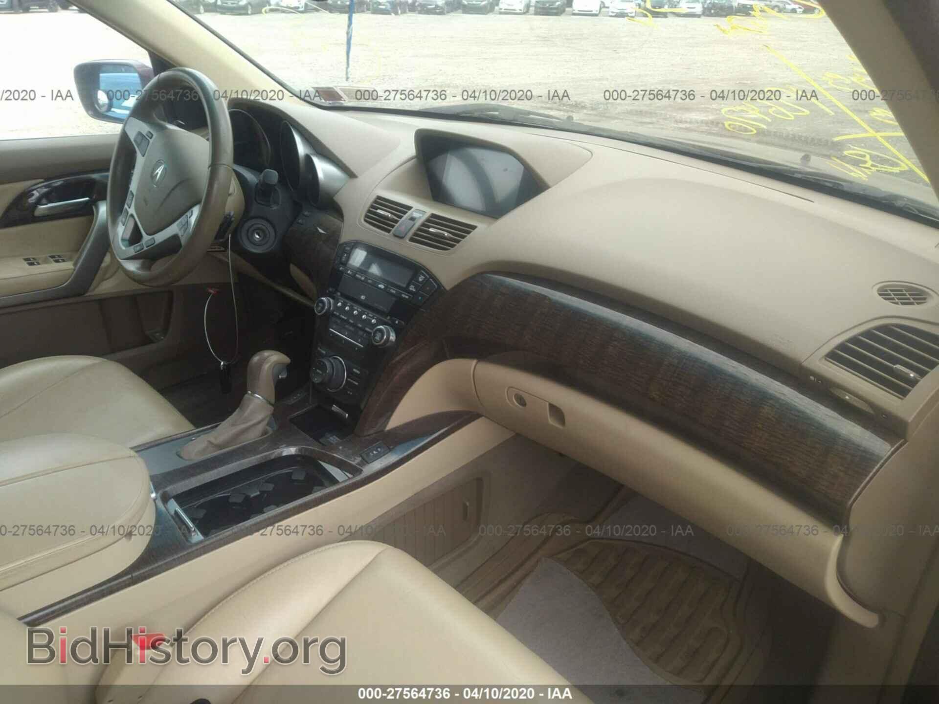 2012 ACURA MDX - VIN: 2HNYD2H36CH543350 - Photo 5