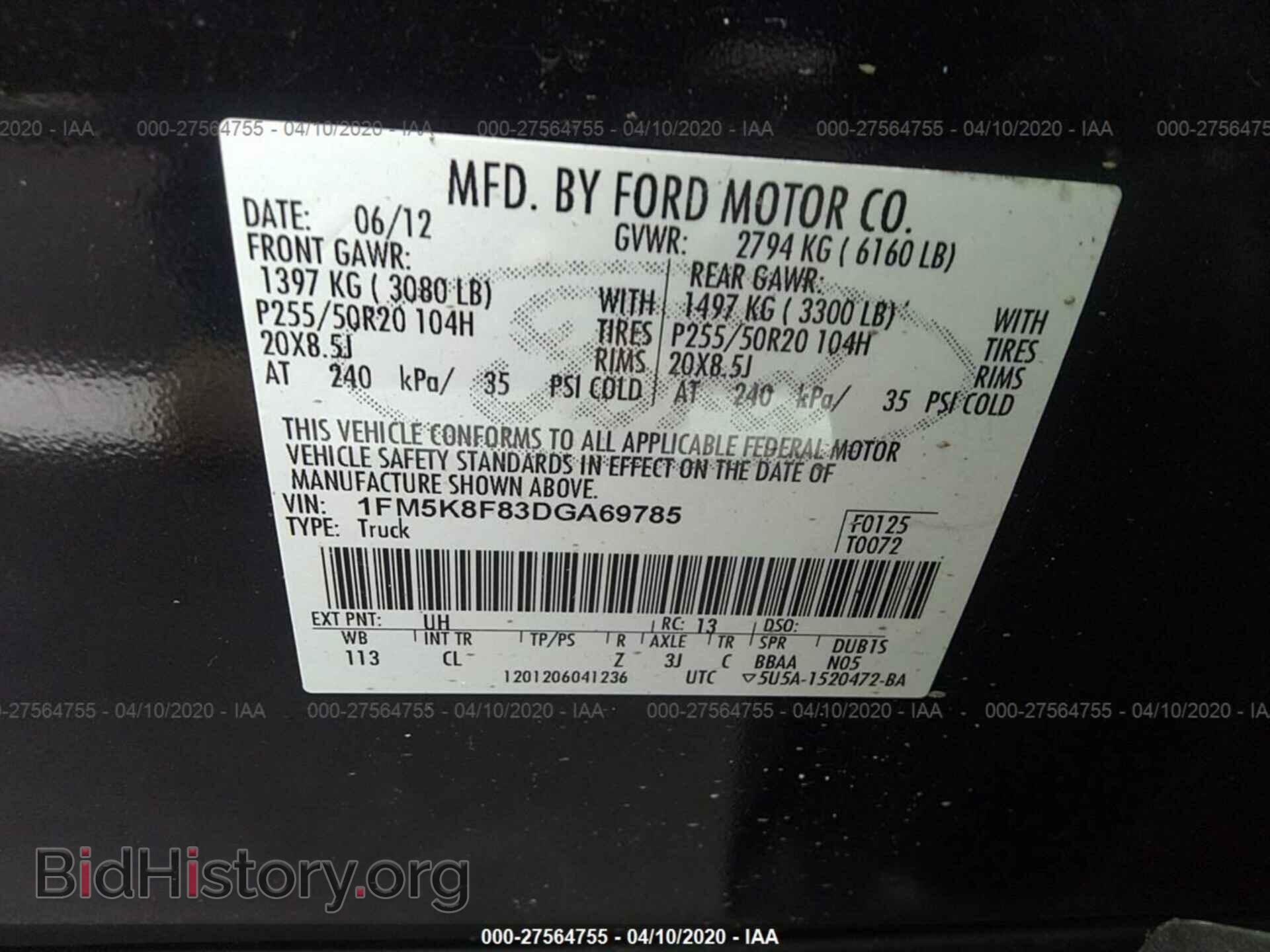 2013 FORD EXPLORER - VIN: 1FM5K8F83DGA69785 - Photo 9