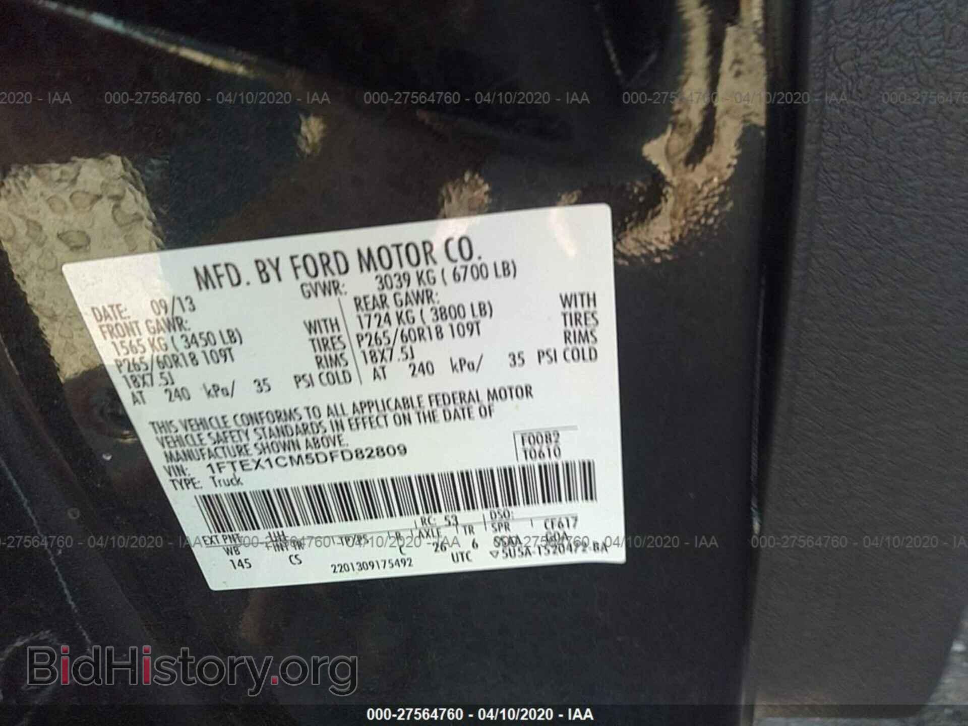 2013 FORD F150 - VIN: 1FTEX1CM5DFD82809 - Фото 9