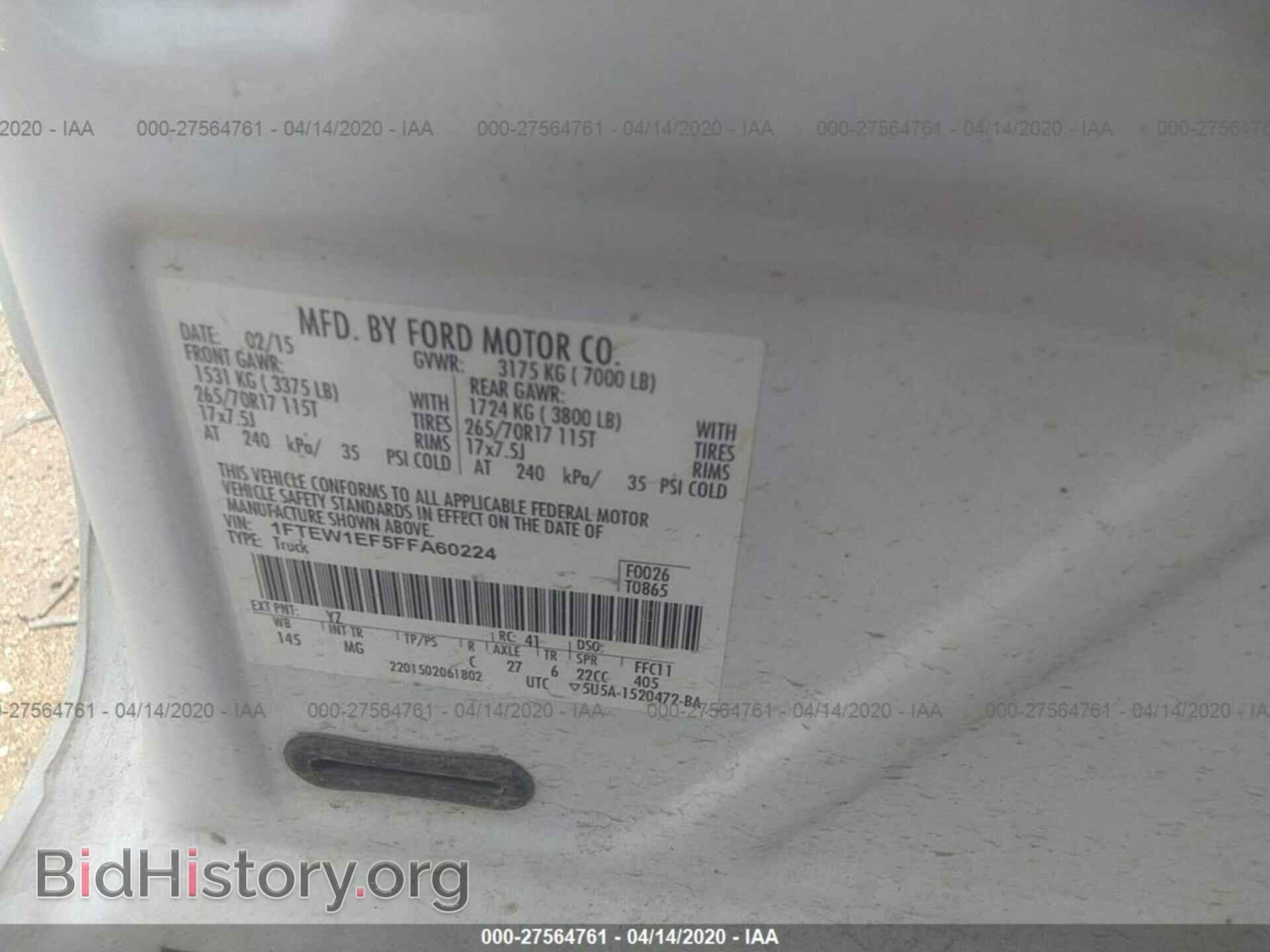 2015 FORD F150 - VIN: 1FTEW1EF5FFA60224 - Фото 9