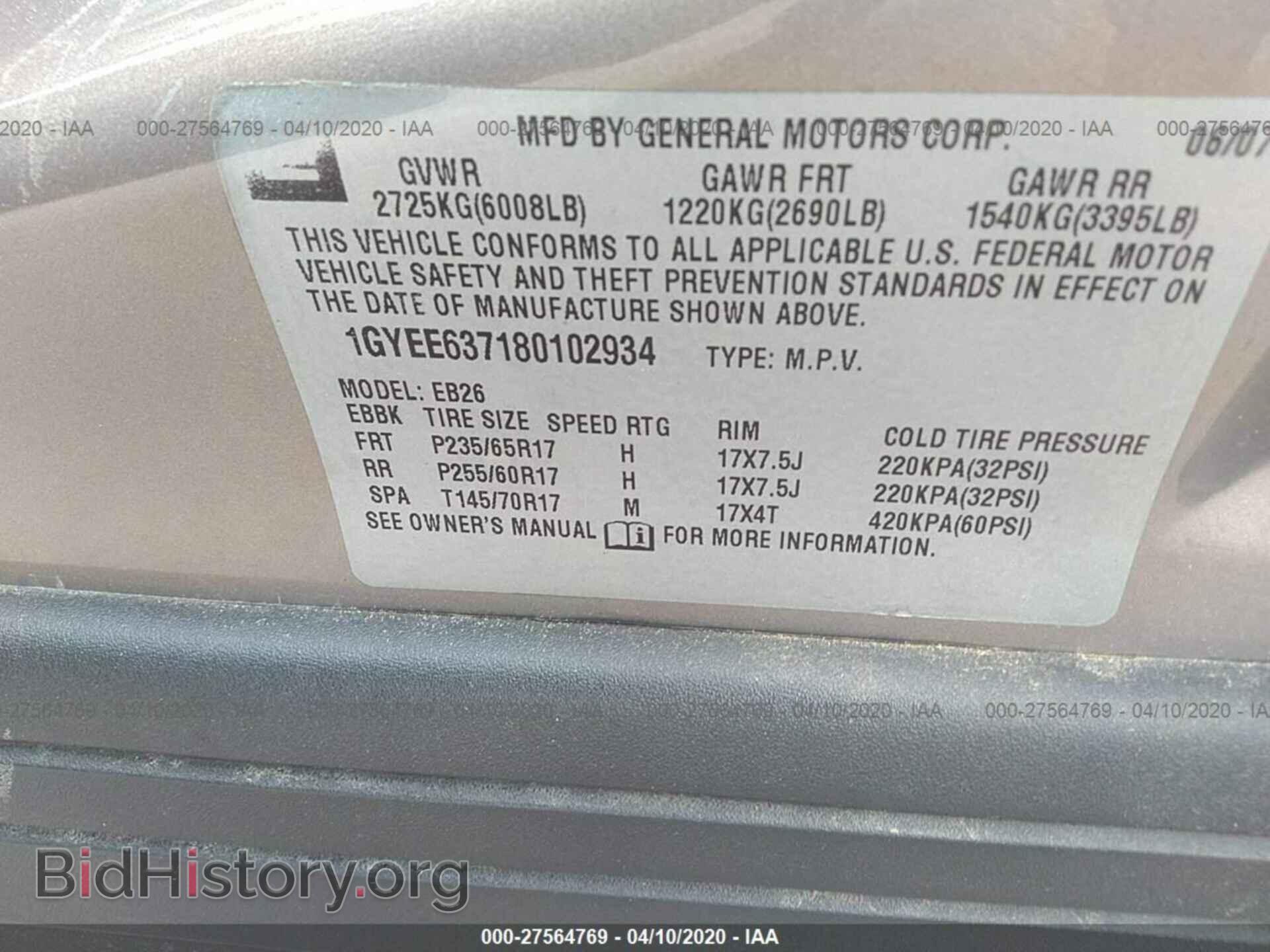 2008 CADILLAC SRX - VIN: 1GYEE637180102934 - Фото 9