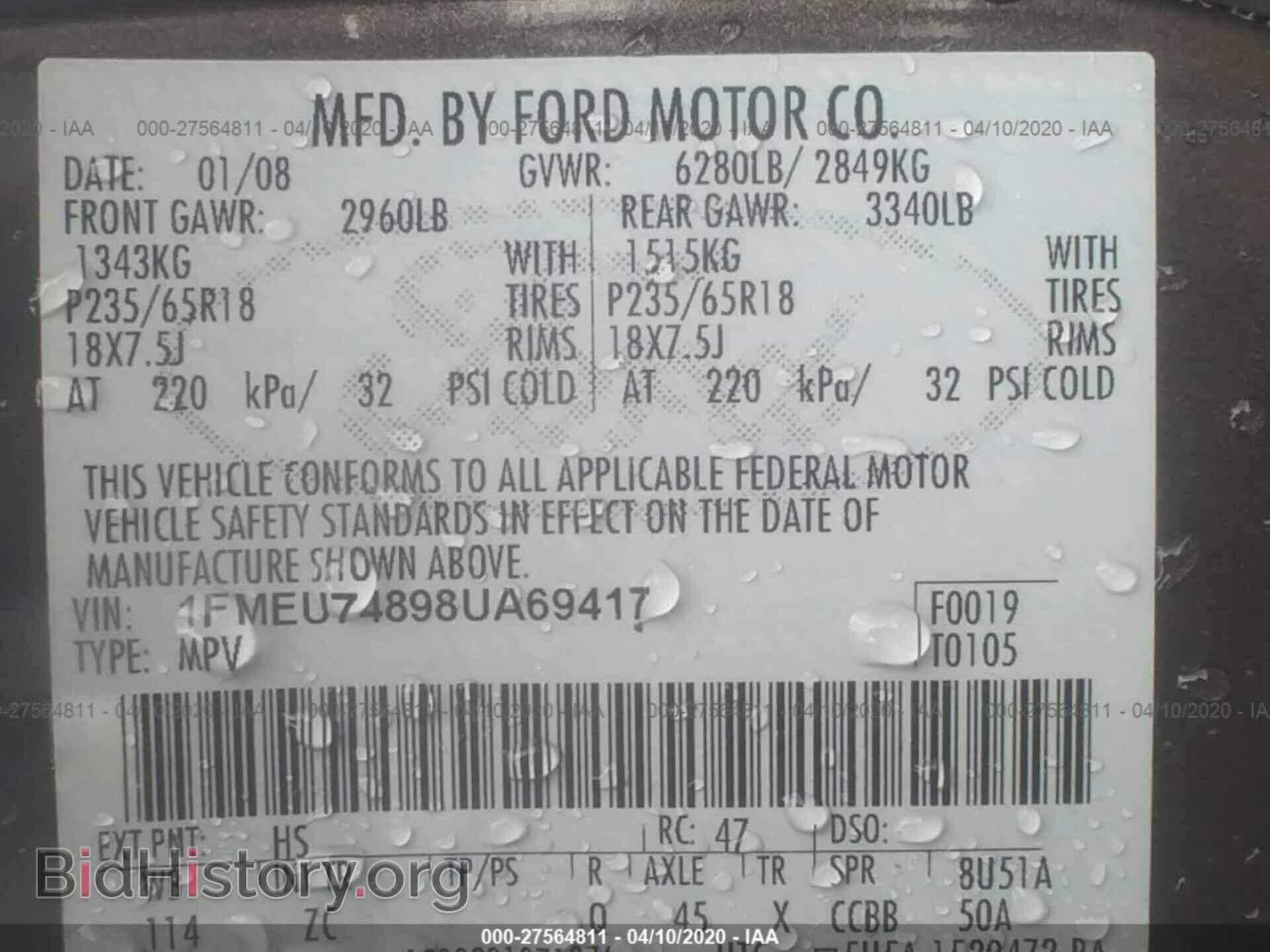 2008 FORD EXPLORER - VIN: 1FMEU74898UA69417 - Фото 9