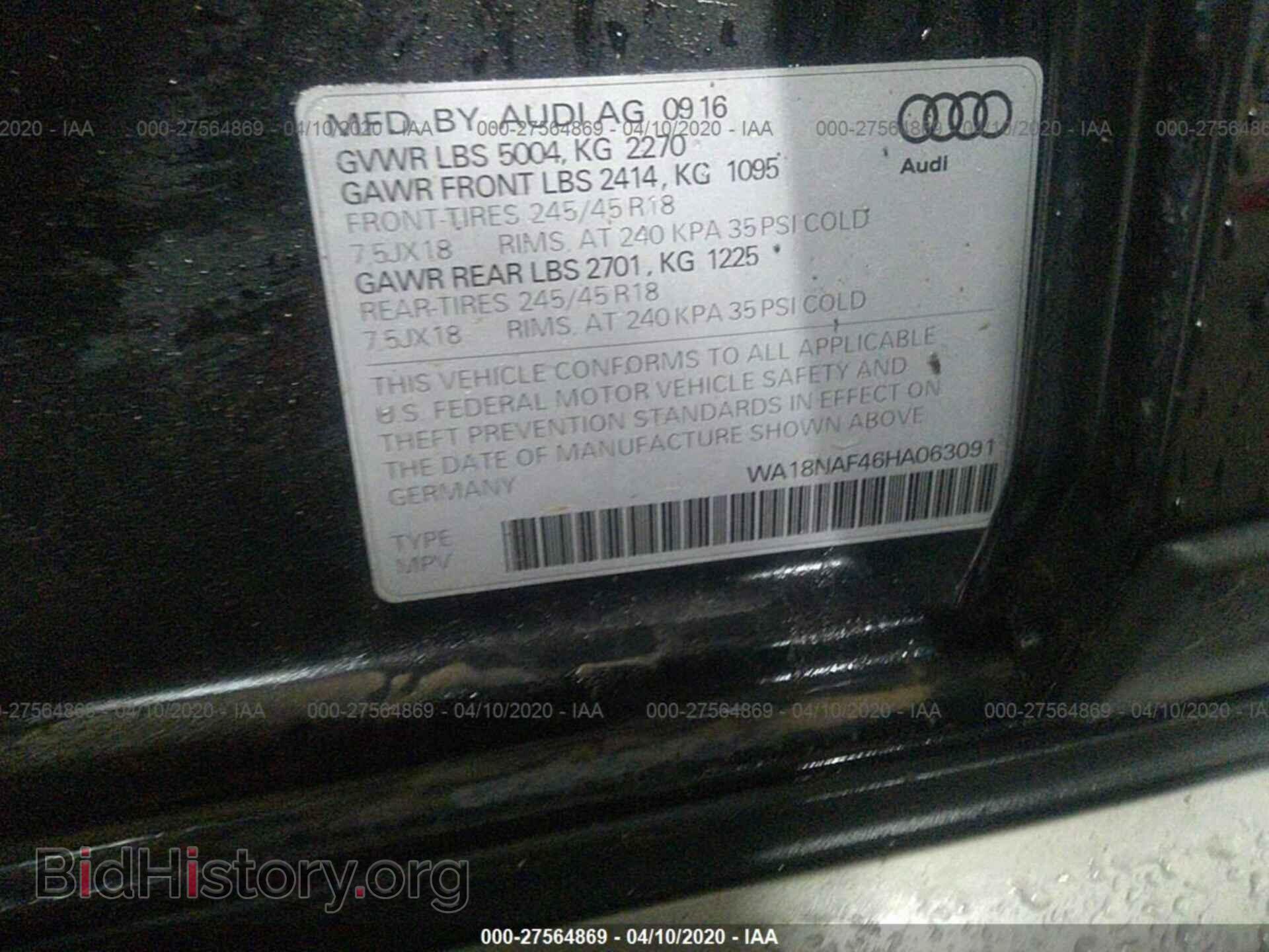 2017 AUDI ALLROAD - VIN: WA18NAF46HA063091 - Фото 9