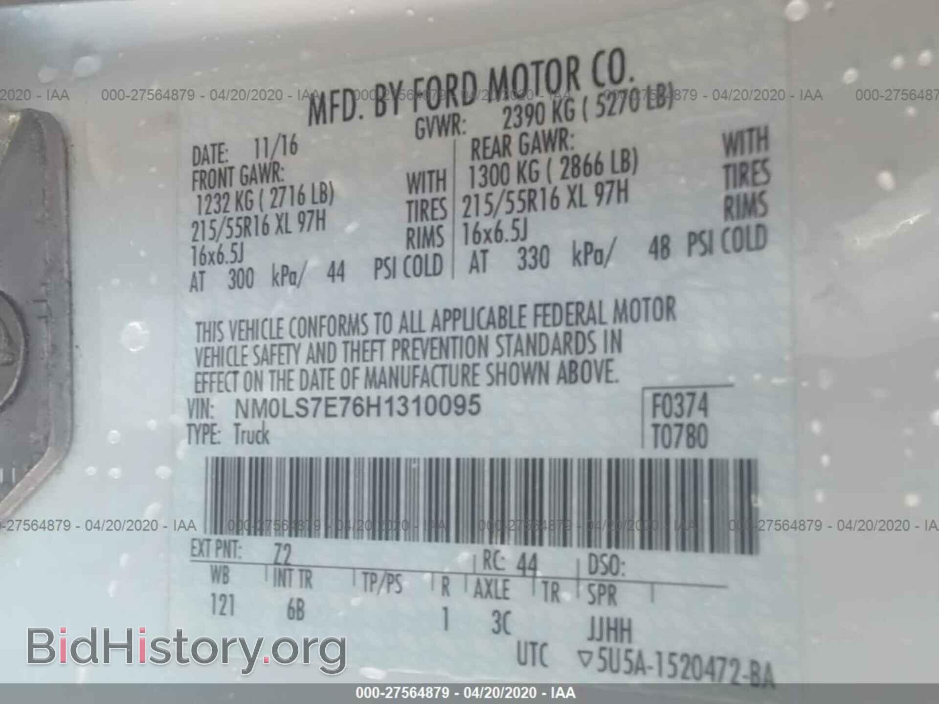 2017 FORD TRANSIT CONNECT - VIN: NM0LS7E76H1310095 - Фото 9