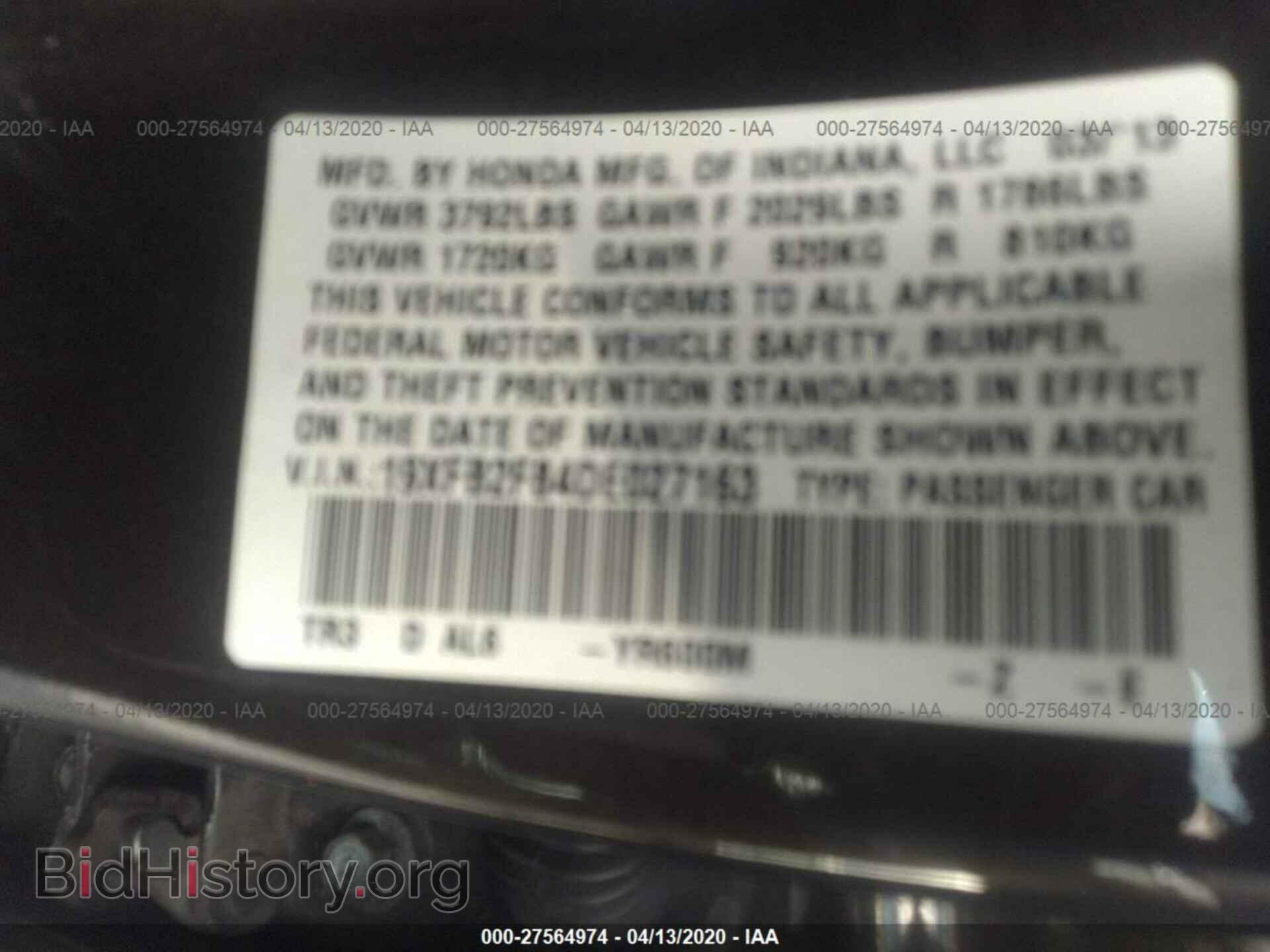 2013 HONDA CIVIC - VIN: 19XFB2F84DE027163 - Photo 9