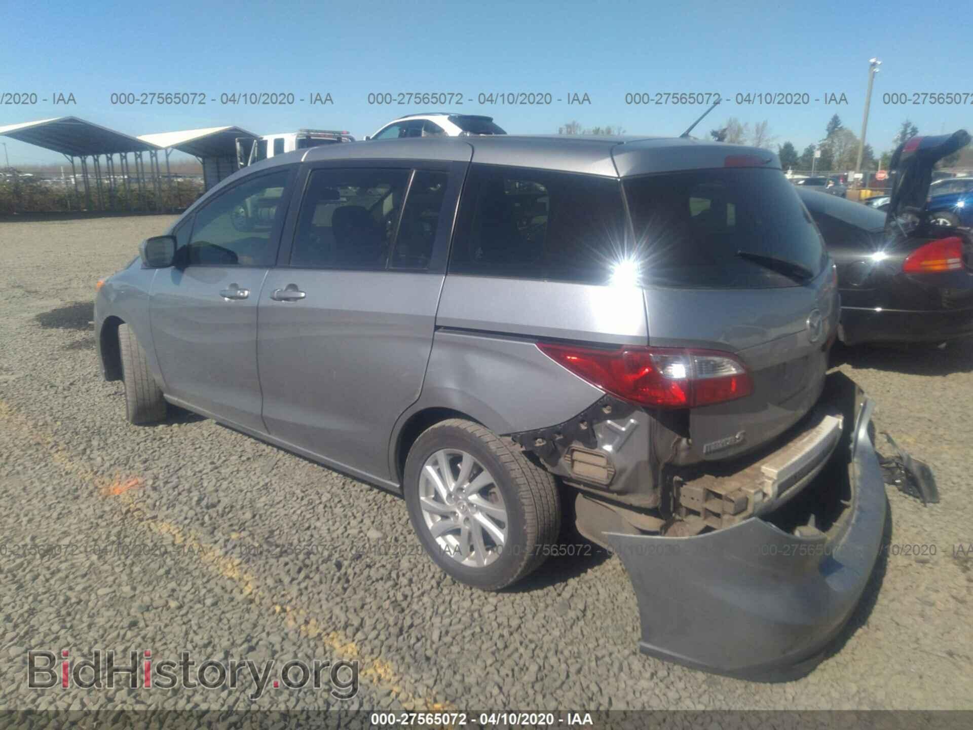 2012 MAZDA 5 - VIN: JM1CW2BL3C0138411 - Photo 3
