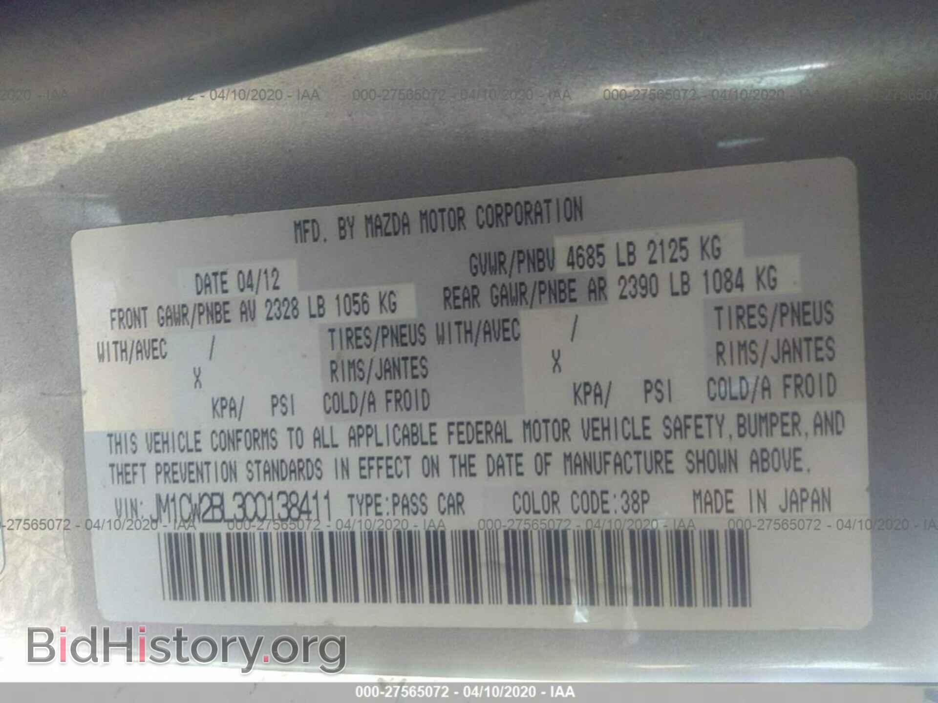 2012 MAZDA 5 - VIN: JM1CW2BL3C0138411 - Photo 9