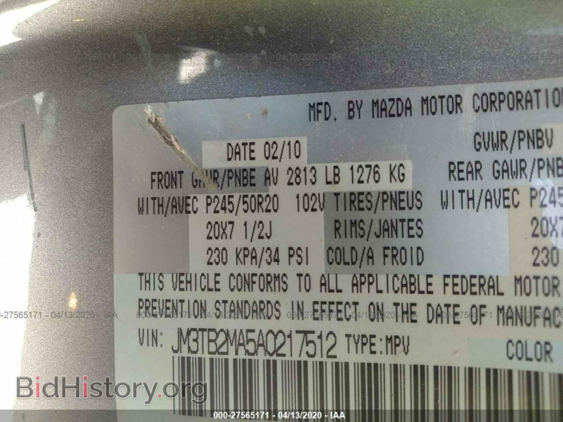 2010 MAZDA CX-9 - VIN: JM3TB2MA5A0217512 - Фото 9