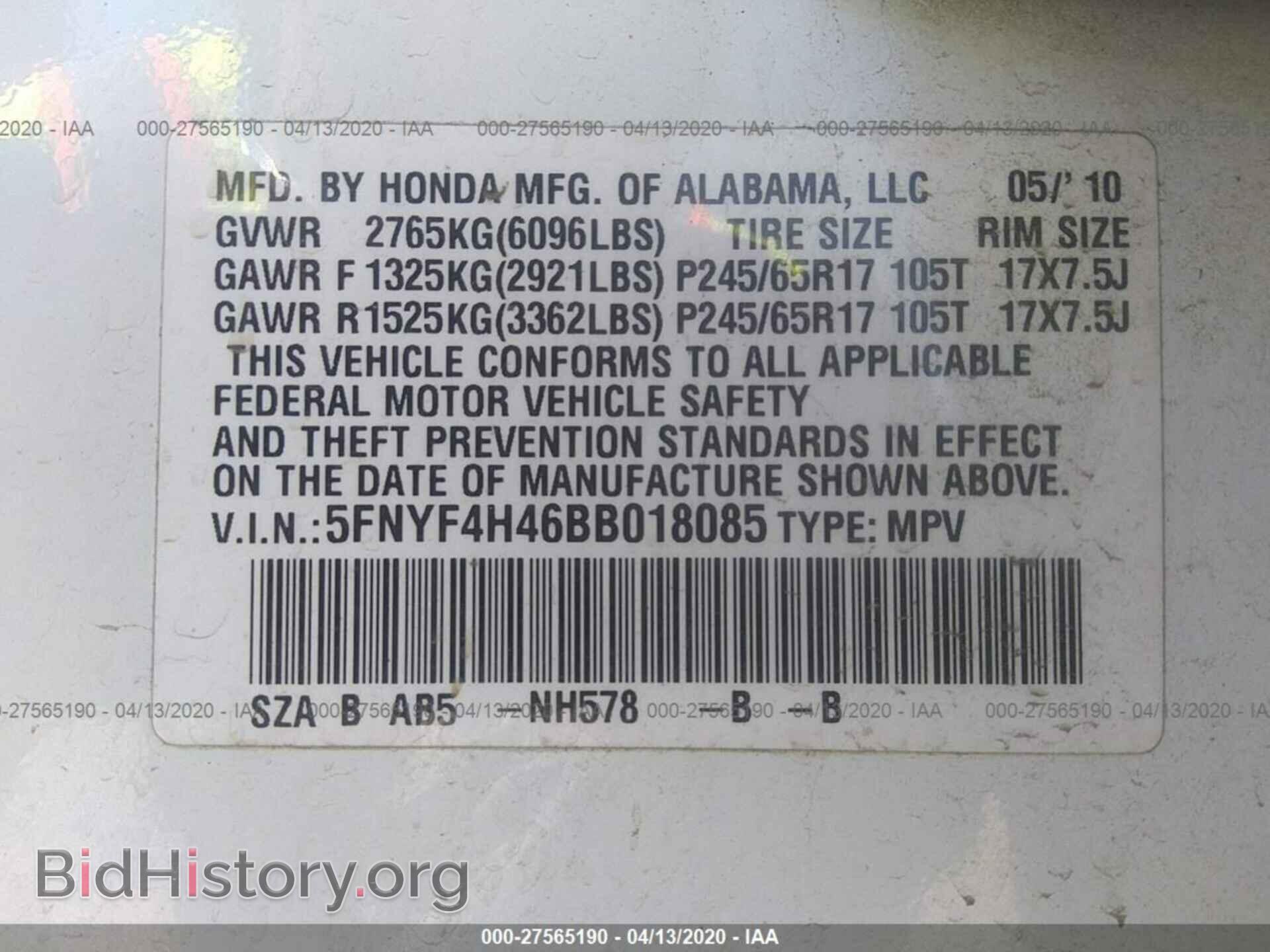 2011 HONDA PILOT - VIN: 5FNYF4H46BB018085 - Фото 9