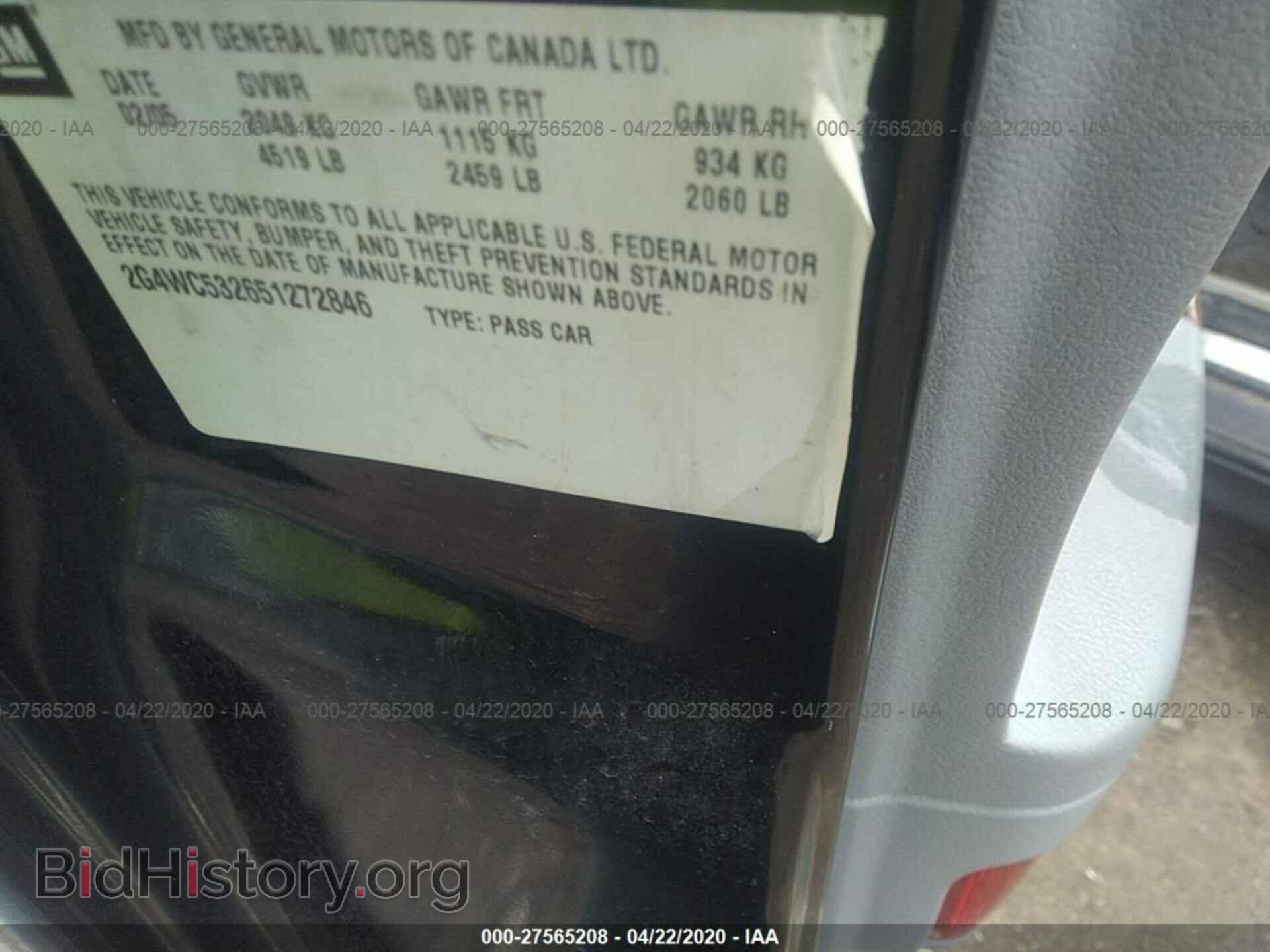 2005 BUICK LACROSSE - VIN: 2G4WC532651272846 - Фото 9