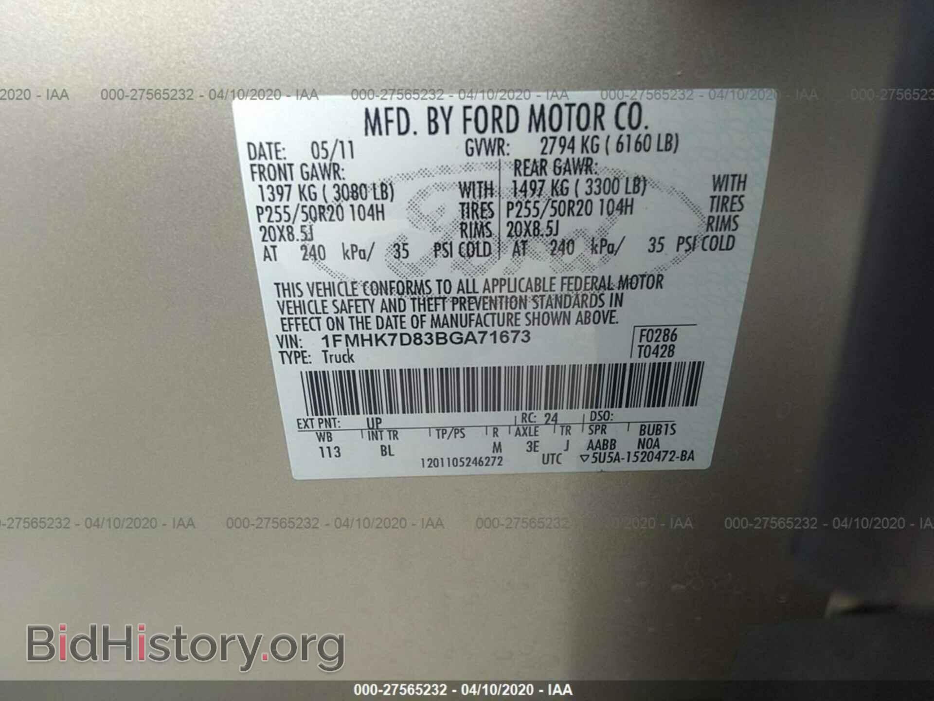 2011 FORD EXPLORER - VIN: 1FMHK7D83BGA71673 - Фото 9