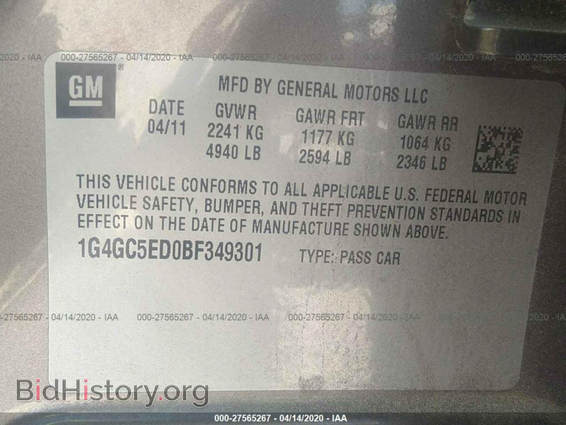 2011 BUICK LACROSSE - VIN: 1G4GC5ED0BF349301 - Фото 9