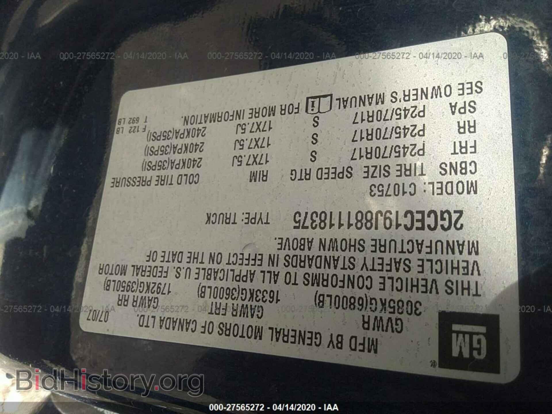 2008 CHEVROLET SILVERADO - VIN: 2GCEC19J881118375 - Photo 9