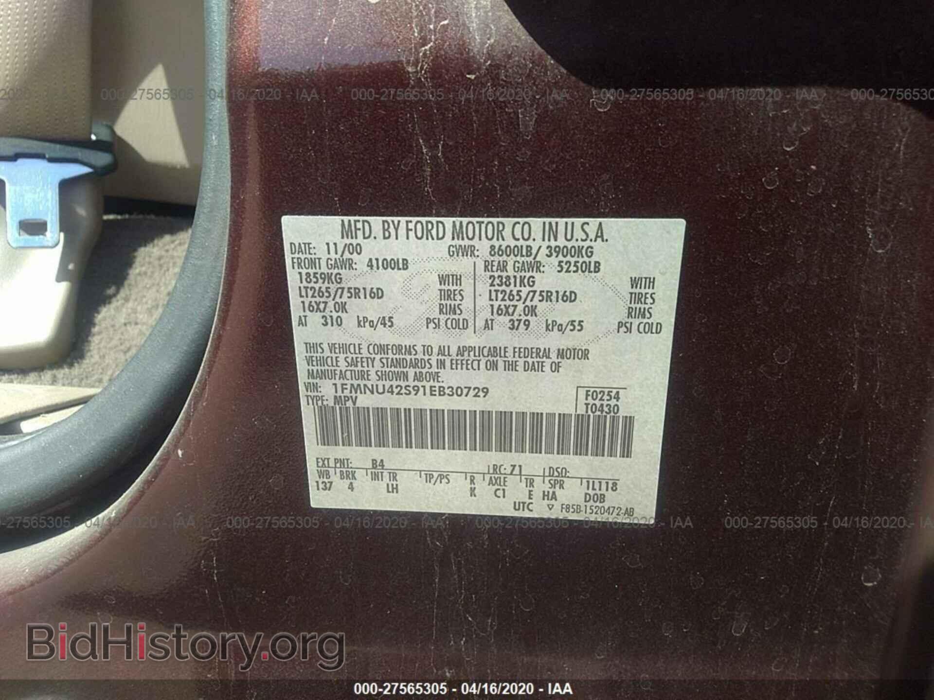 2001 FORD EXCURSION - VIN: 1FMNU42S91EB30729 - Фото 9