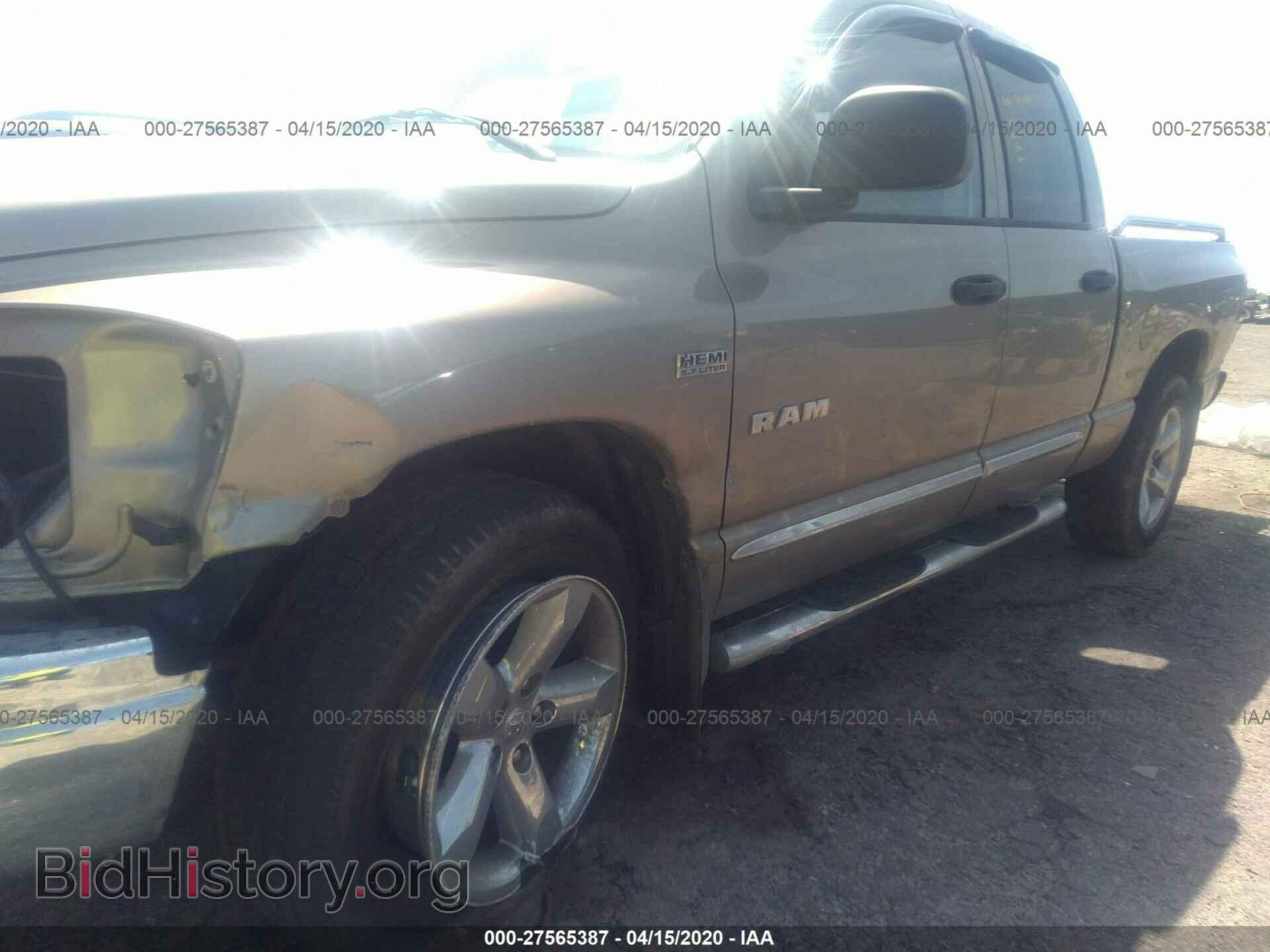 2008 DODGE RAM 1500 - VIN: 1D7HA18258J135613 - Фото 6