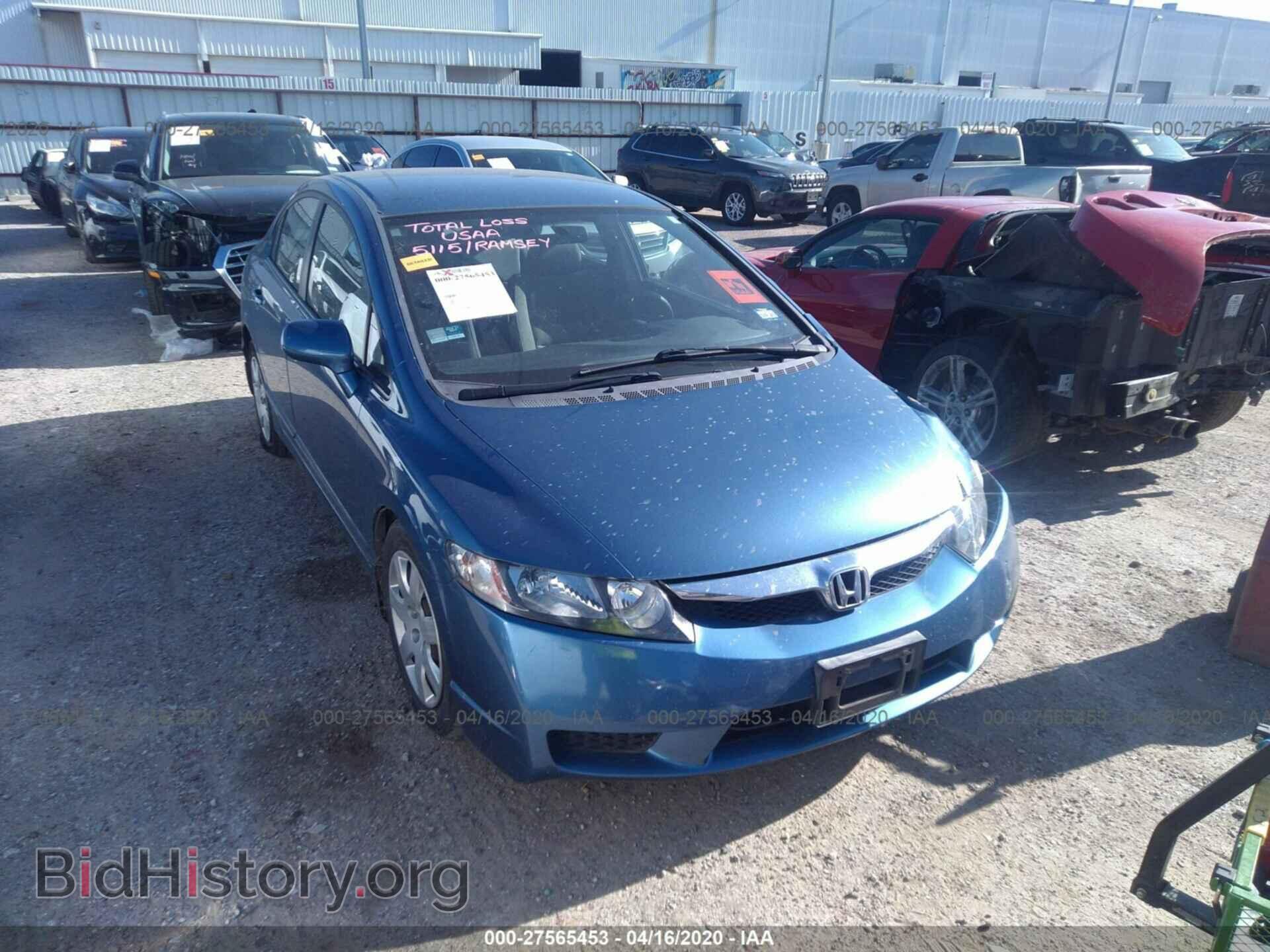 Фотография 19XFA1F59BE046288 - HONDA CIVIC 2011