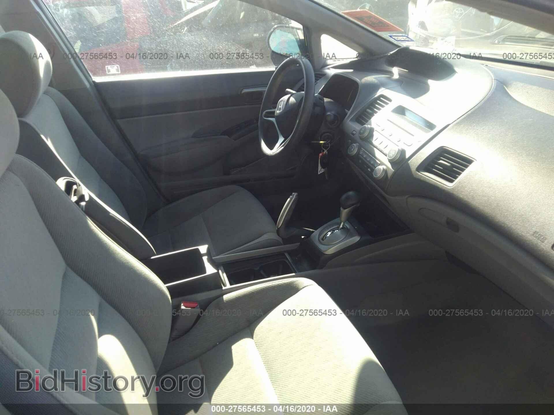 2011 HONDA CIVIC - VIN: 19XFA1F59BE046288 - Фото 5