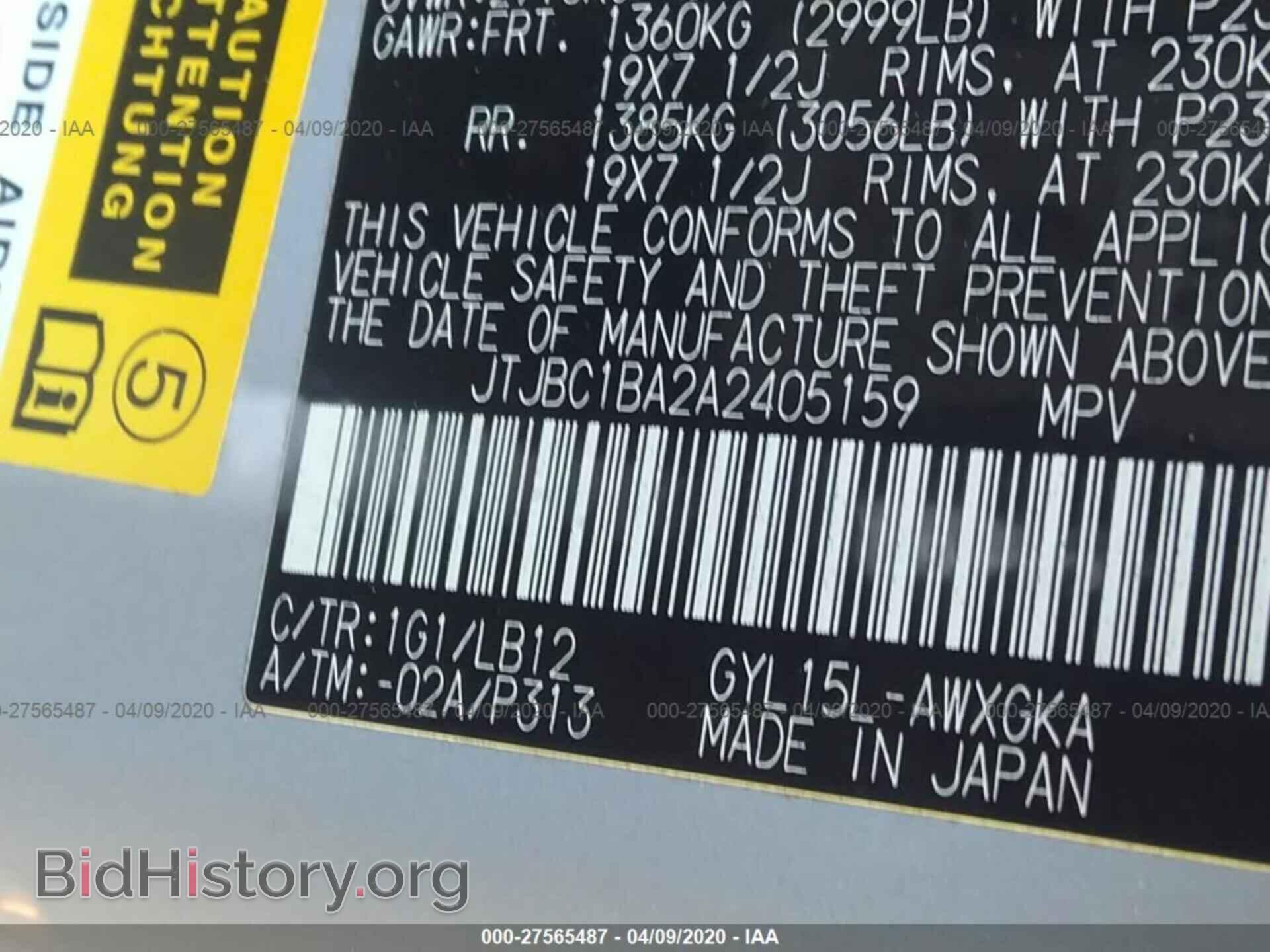 2010 LEXUS RX - VIN: JTJBC1BA2A2405159 - Фото 9