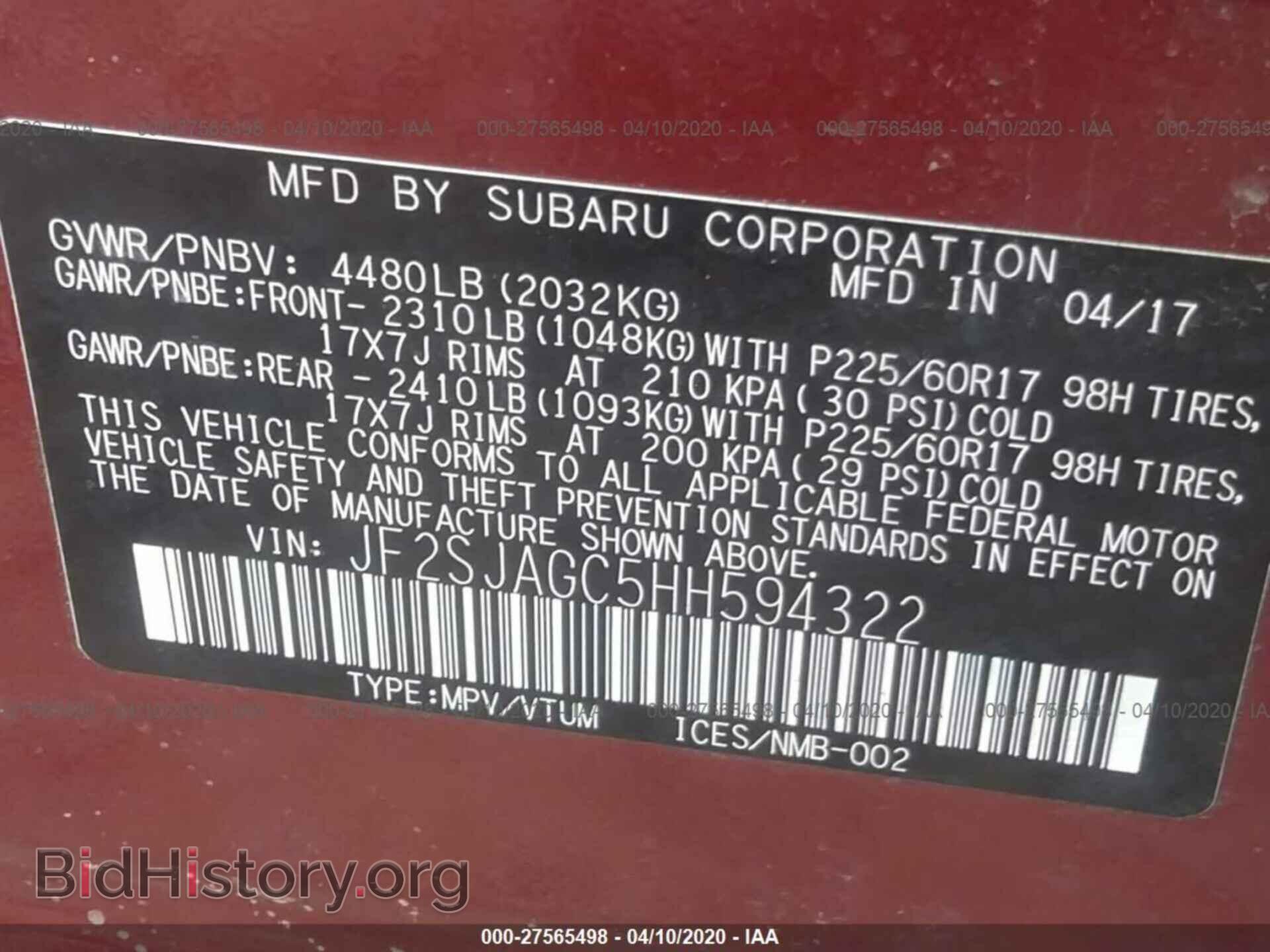 2017 SUBARU FORESTER - VIN: JF2SJAGC5HH594322 - Фото 9