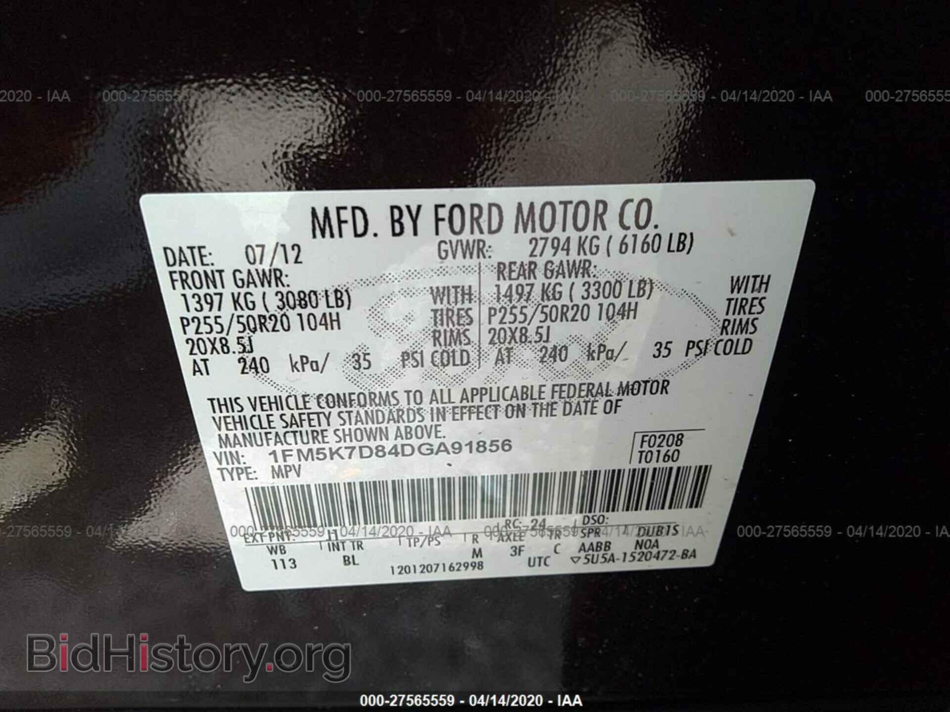2013 FORD EXPLORER - VIN: 1FM5K7D84DGA91856 - Фото 9