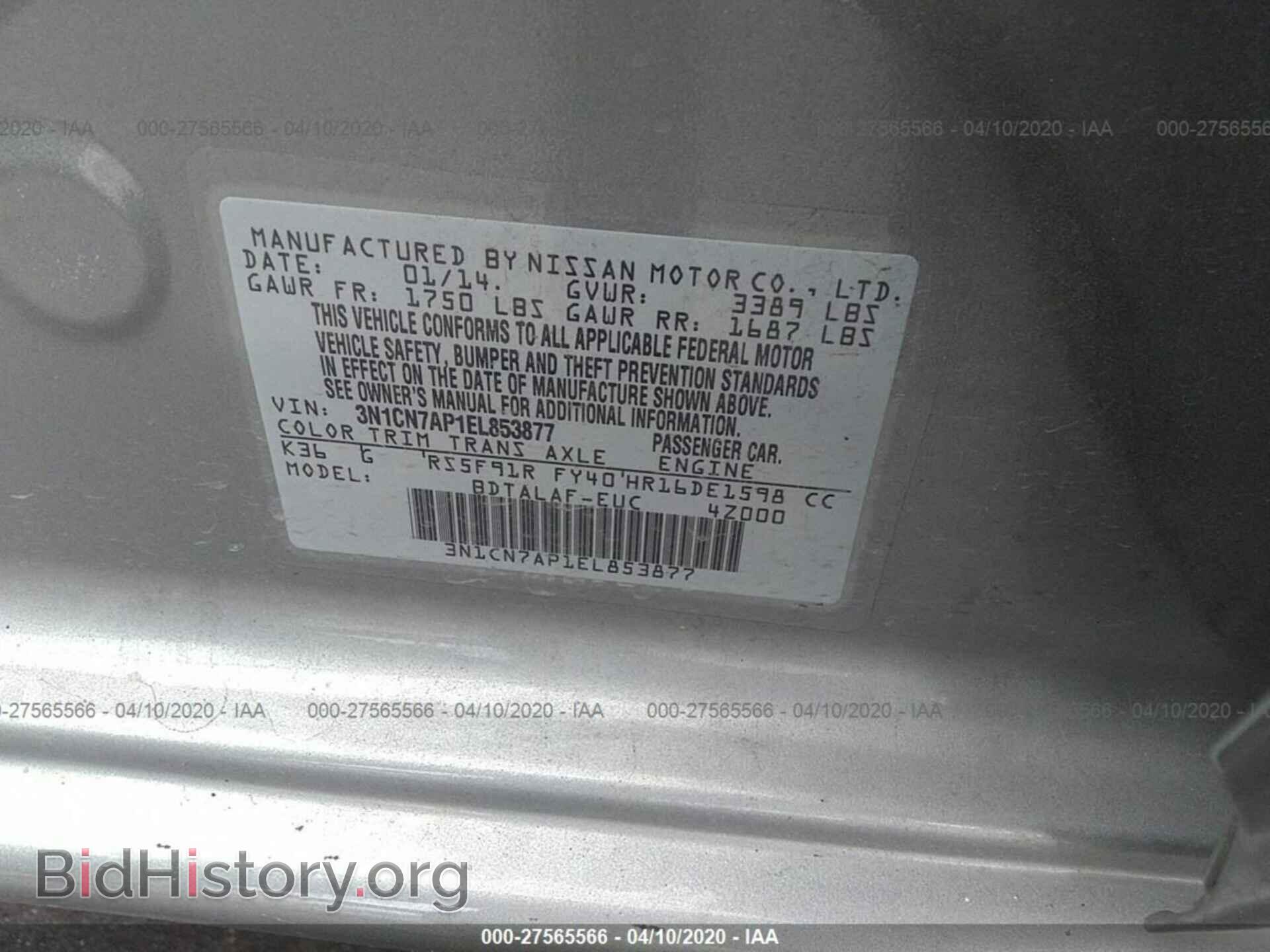 2014 NISSAN VERSA - VIN: 3N1CN7AP1EL853877 - Фото 9