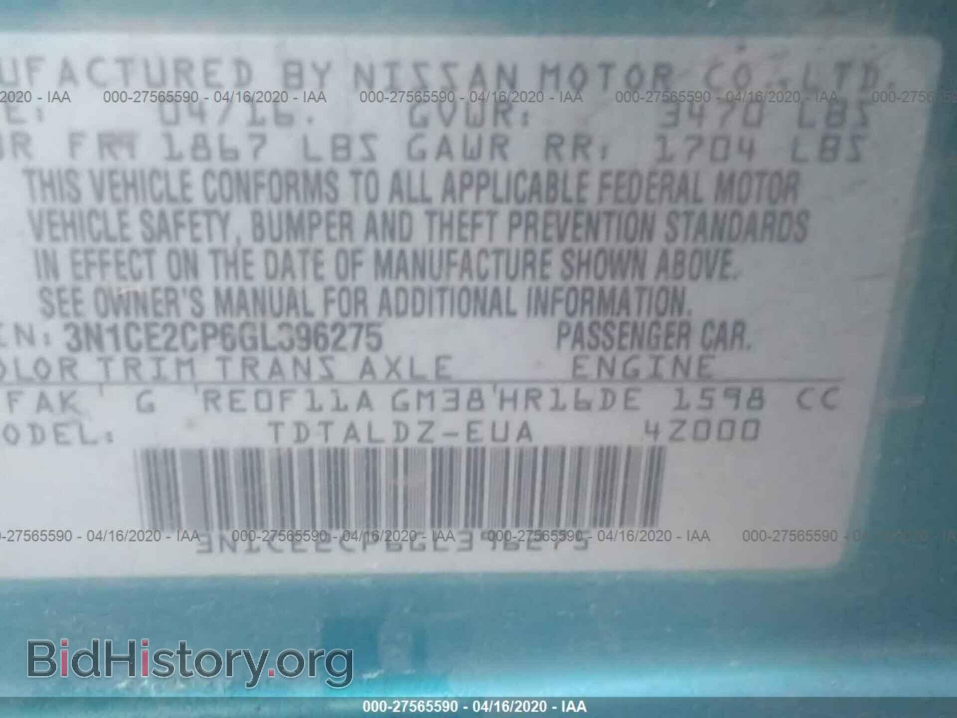 2016 NISSAN VERSA NOTE - VIN: 3N1CE2CP6GL396275 - Фото 9