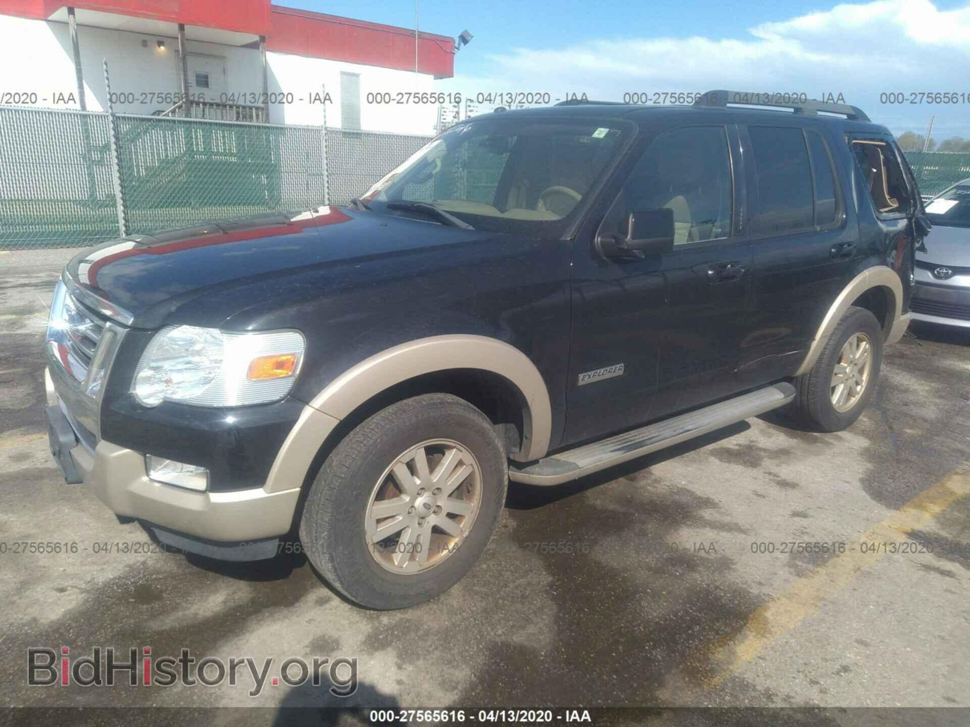 2008 FORD EXPLORER - VIN: 1FMEU74E78UA33702 - Фото 2