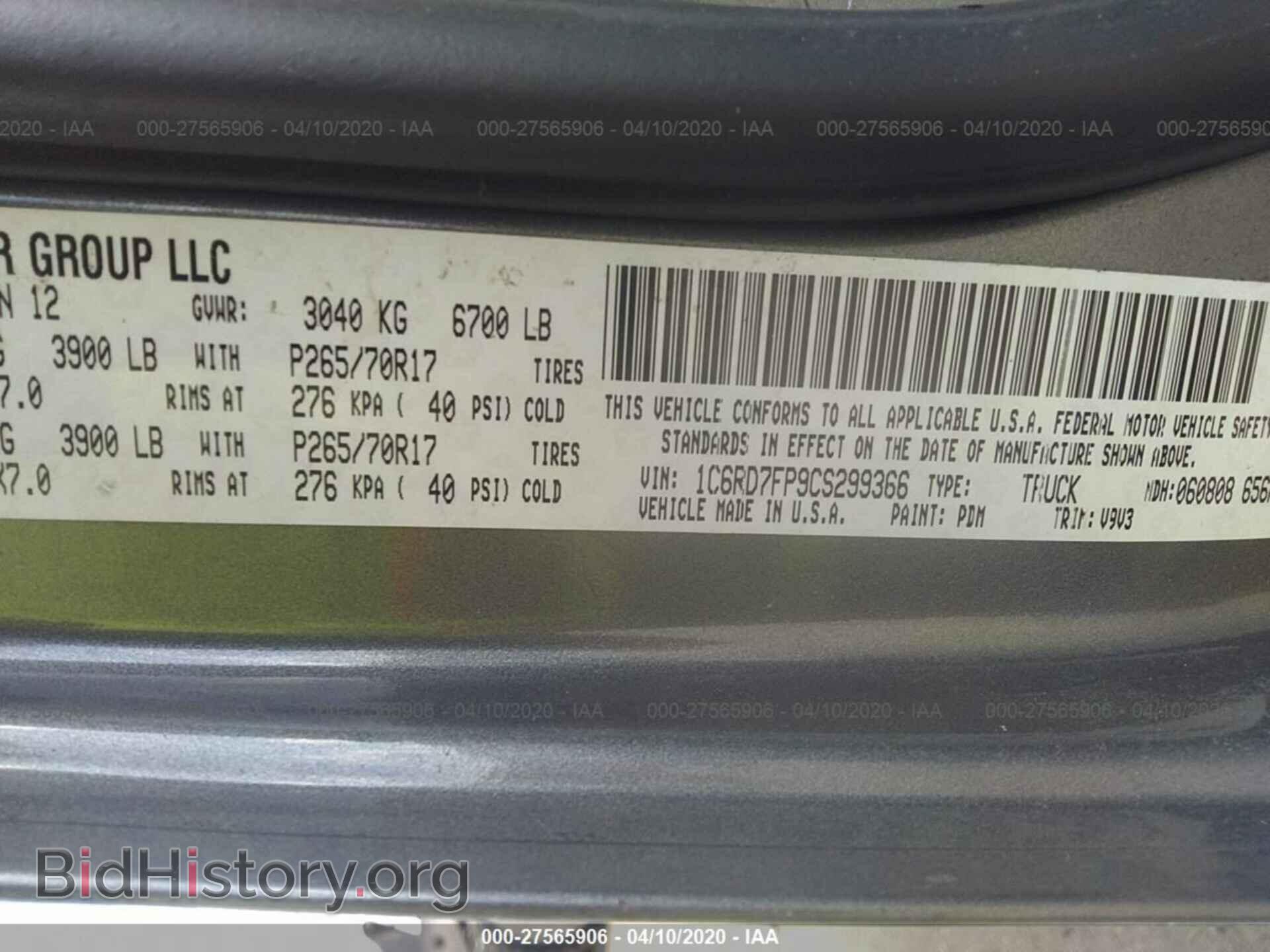 2012 DODGE RAM 1500 - VIN: 1C6RD7FP9CS299366 - Photo 9