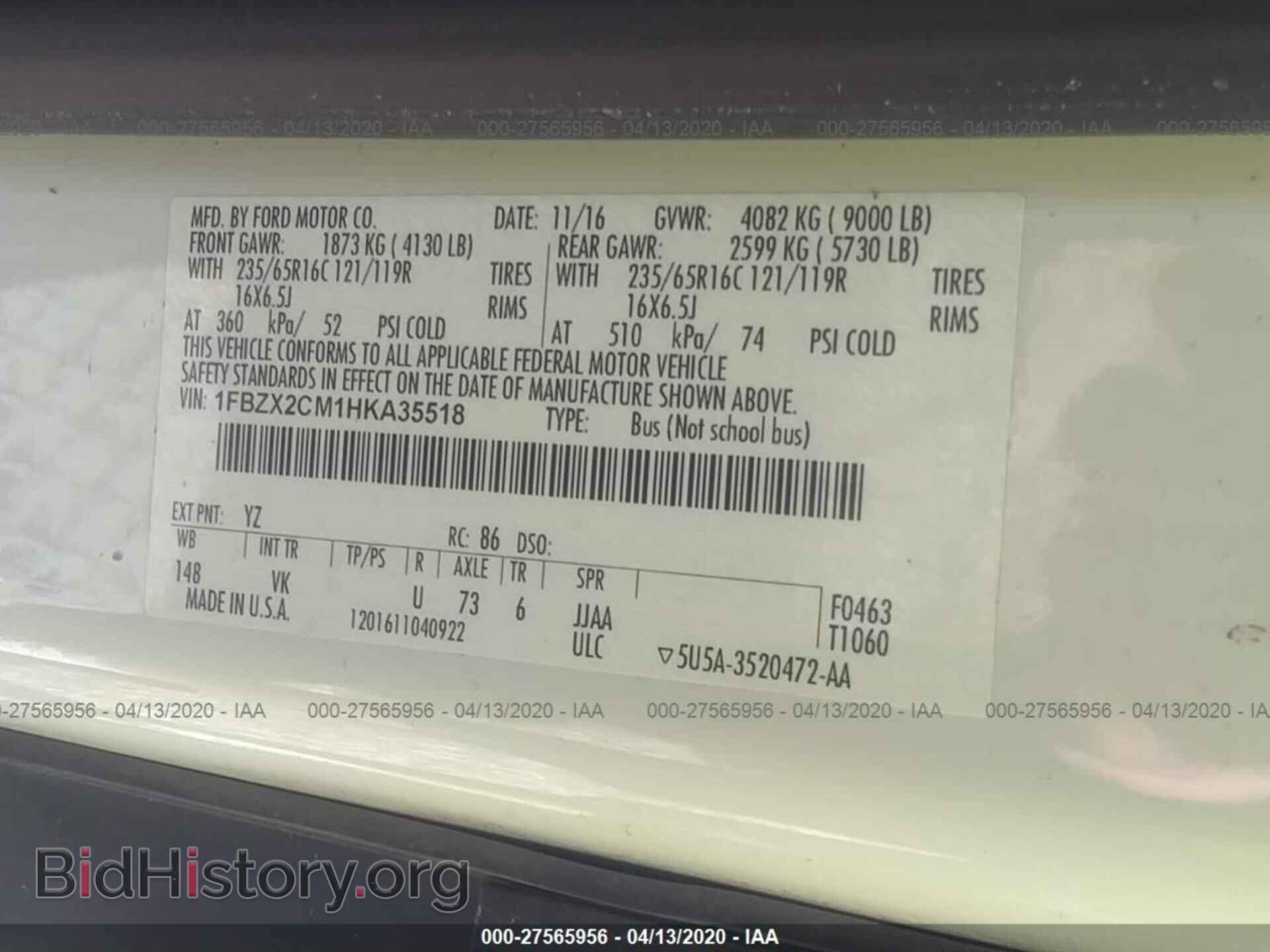 2017 FORD TRANSIT - VIN: 1FBZX2CM1HKA35518 - Фото 9