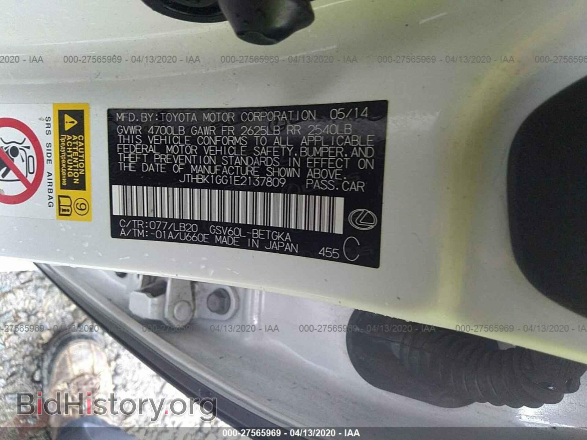 2014 LEXUS ES - VIN: JTHBK1GG1E2137809 - Photo 9