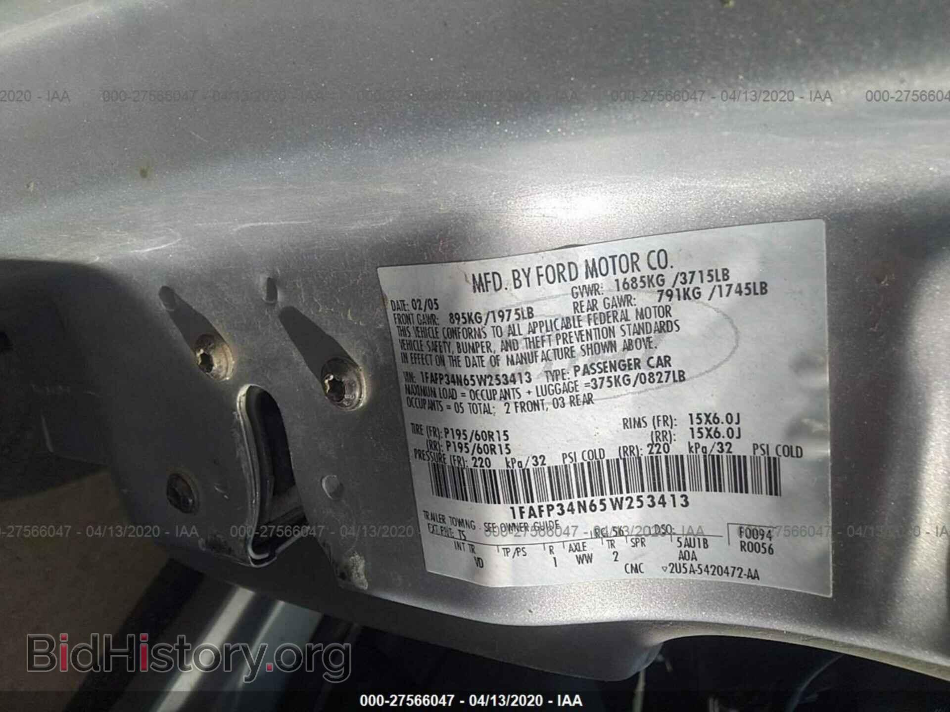 2005 FORD FOCUS - VIN: 1FAFP34N65W253413 - Фото 9