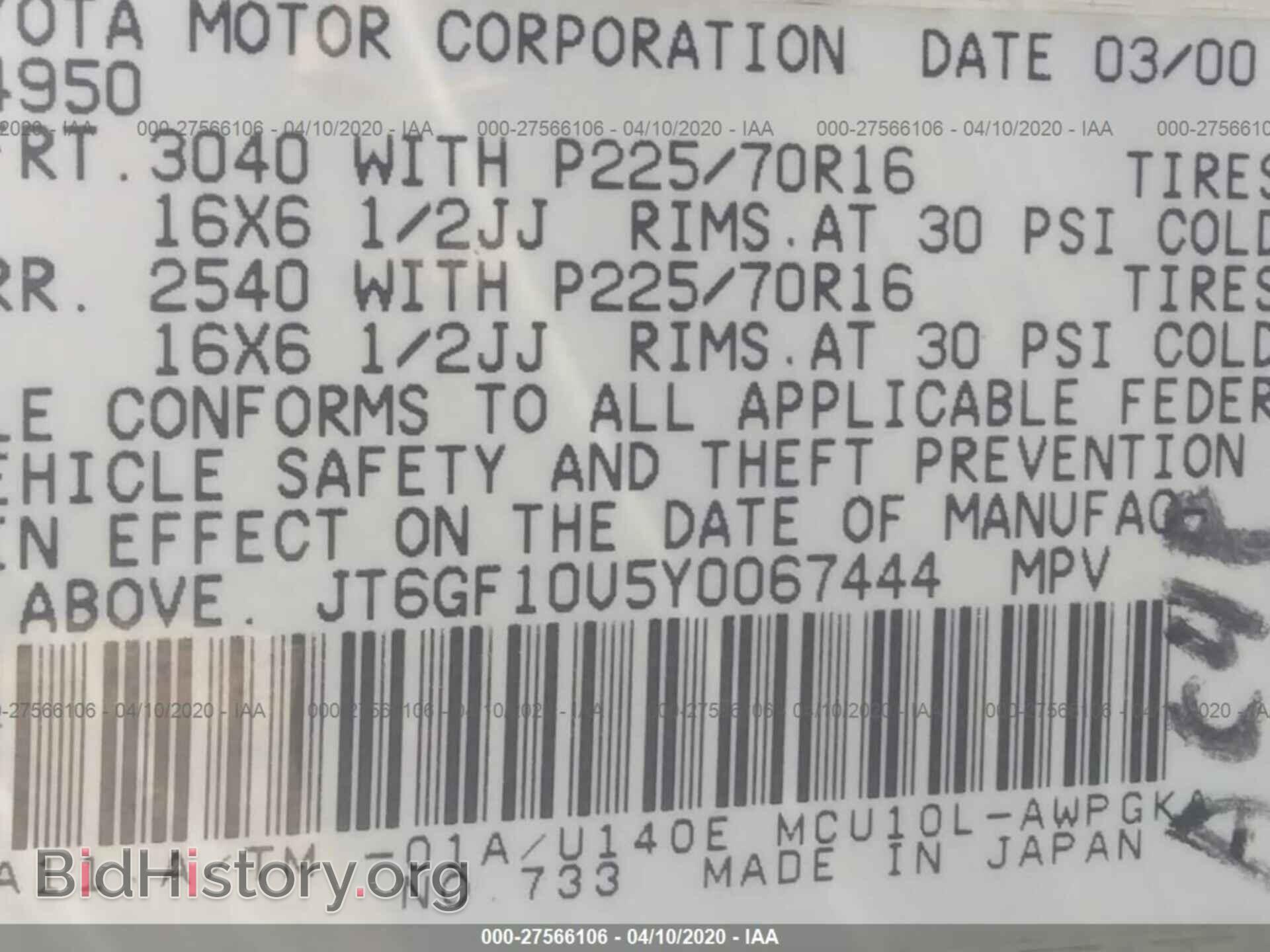 2000 LEXUS RX - VIN: JT6GF10U5Y0067444 - Фото 9