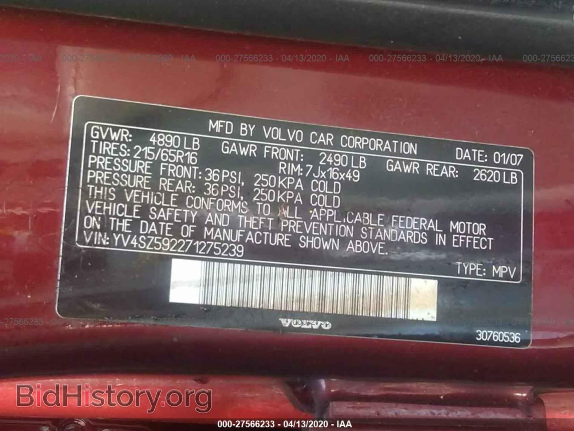 2007 VOLVO XC70 - VIN: YV4SZ592271275239 - Фото 9