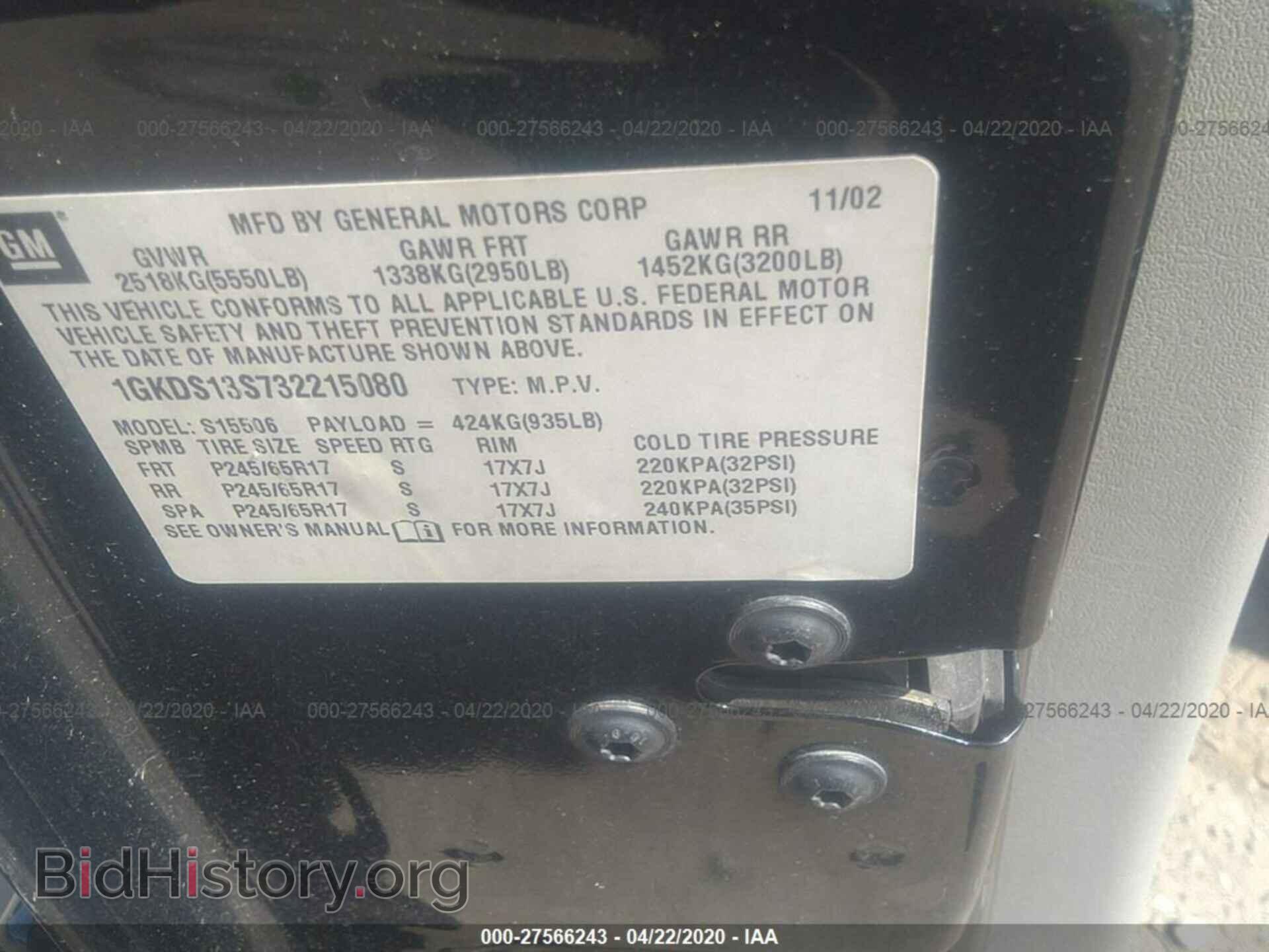 2003 GMC ENVOY - VIN: 1GKDS13S732215080 - Фото 9