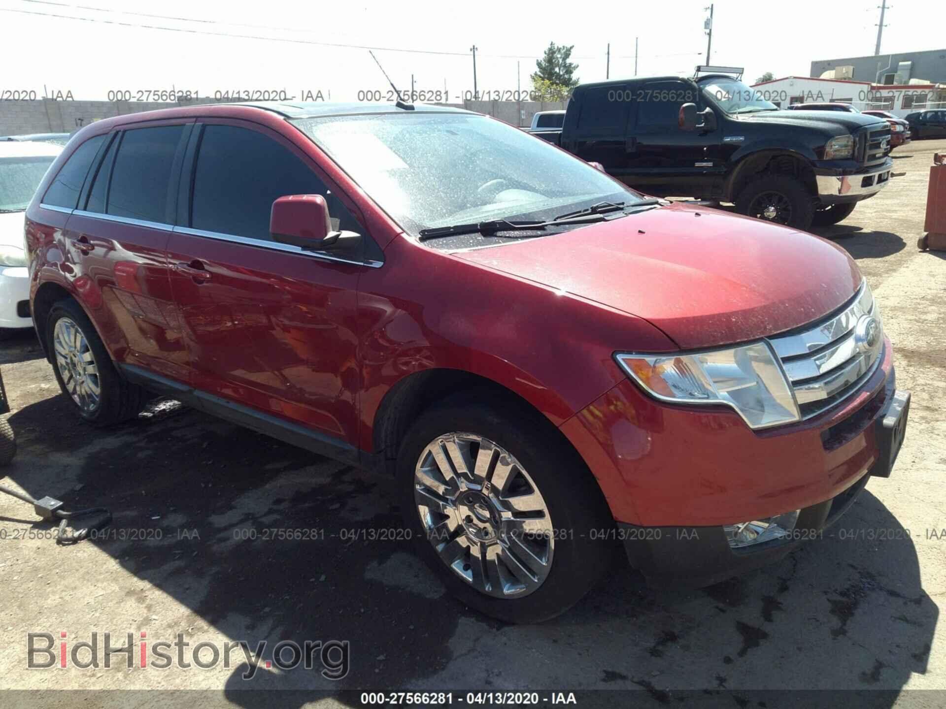 Фотография 2FMDK39C78BB12228 - FORD EDGE 2008