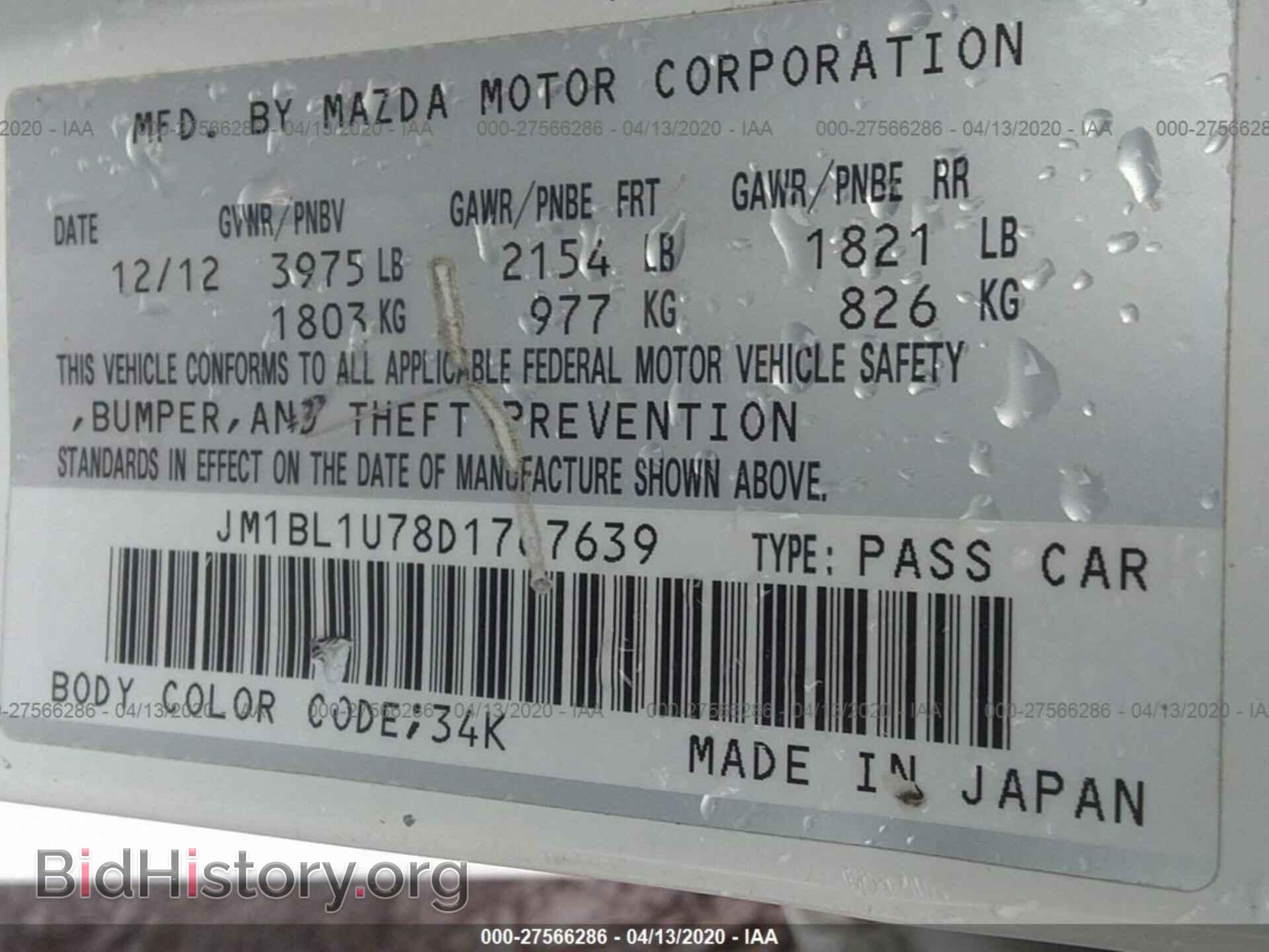 2013 MAZDA 3 - VIN: JM1BL1U78D1767639 - Фото 9