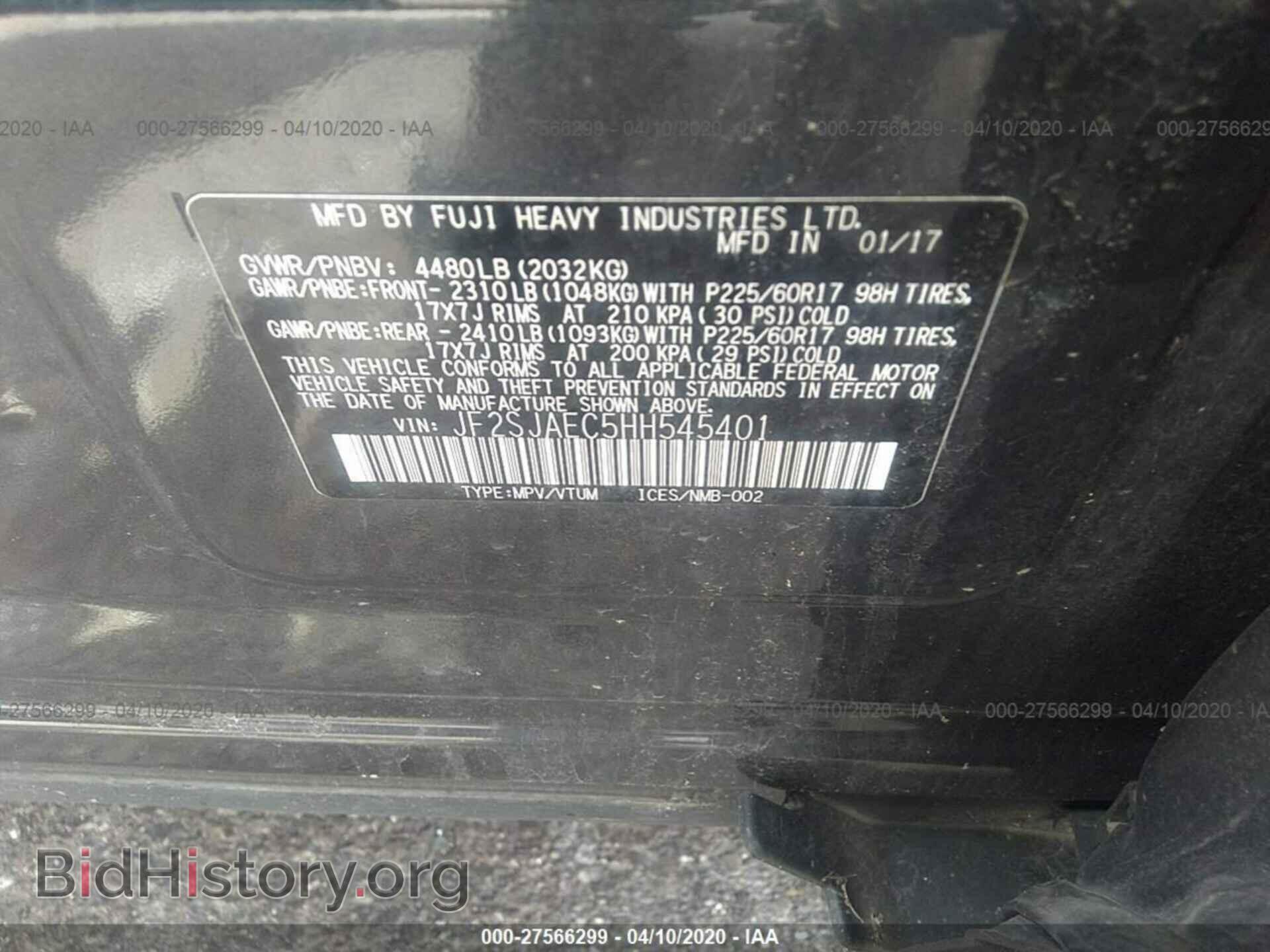 2017 SUBARU FORESTER - VIN: JF2SJAEC5HH545401 - Photo 9