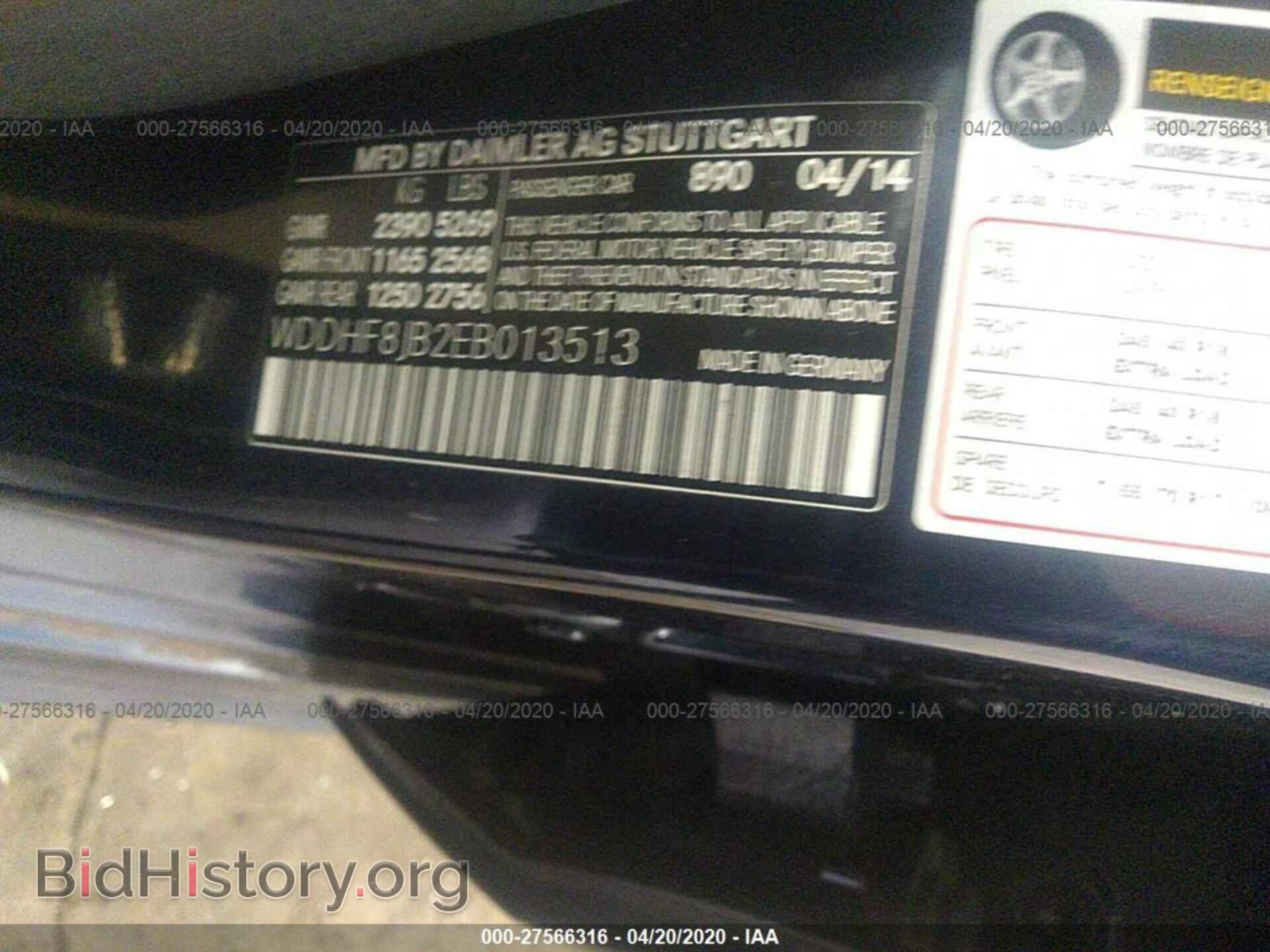 2014 MERCEDES-BENZ E - VIN: WDDHF8JB2EB013513 - Photo 9