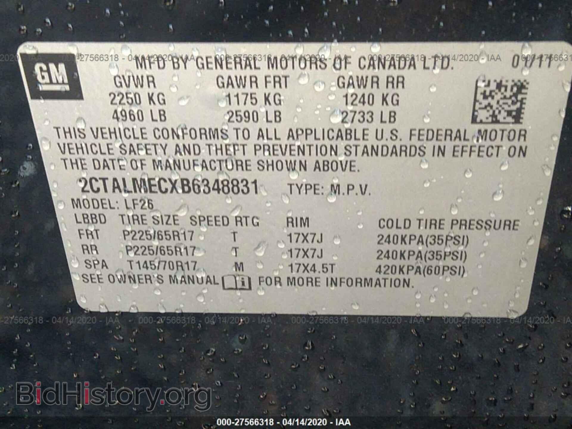 2011 GMC TERRAIN - VIN: 2CTALMECXB6348831 - Фото 9