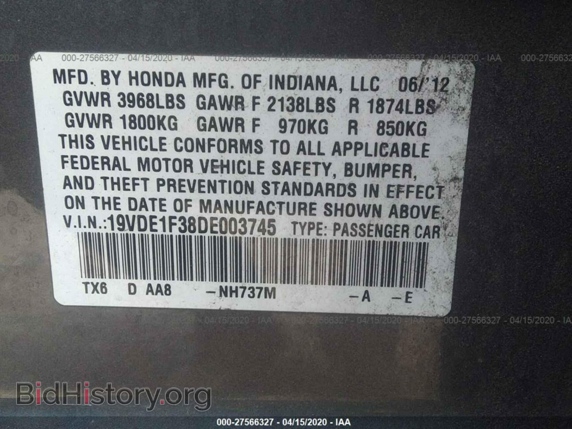 2013 ACURA ILX - VIN: 19VDE1F38DE003745 - Фото 9