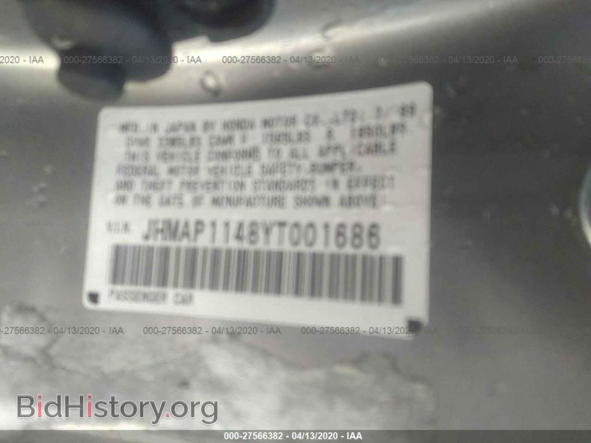 2000 HONDA S2000 - VIN: JHMAP1148YT001686 - Фото 9