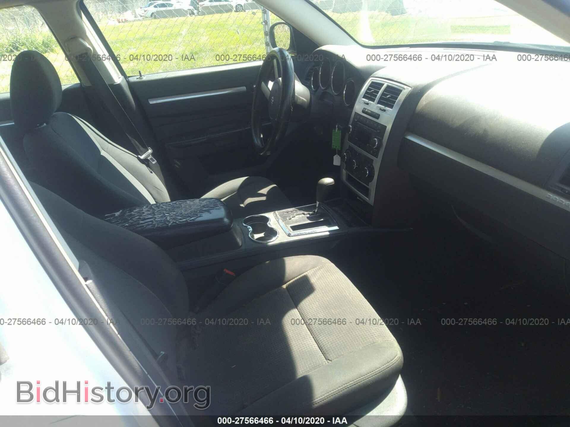 2010 DODGE CHARGER - VIN: 2B3CA3CV3AH312184 - Фото 5