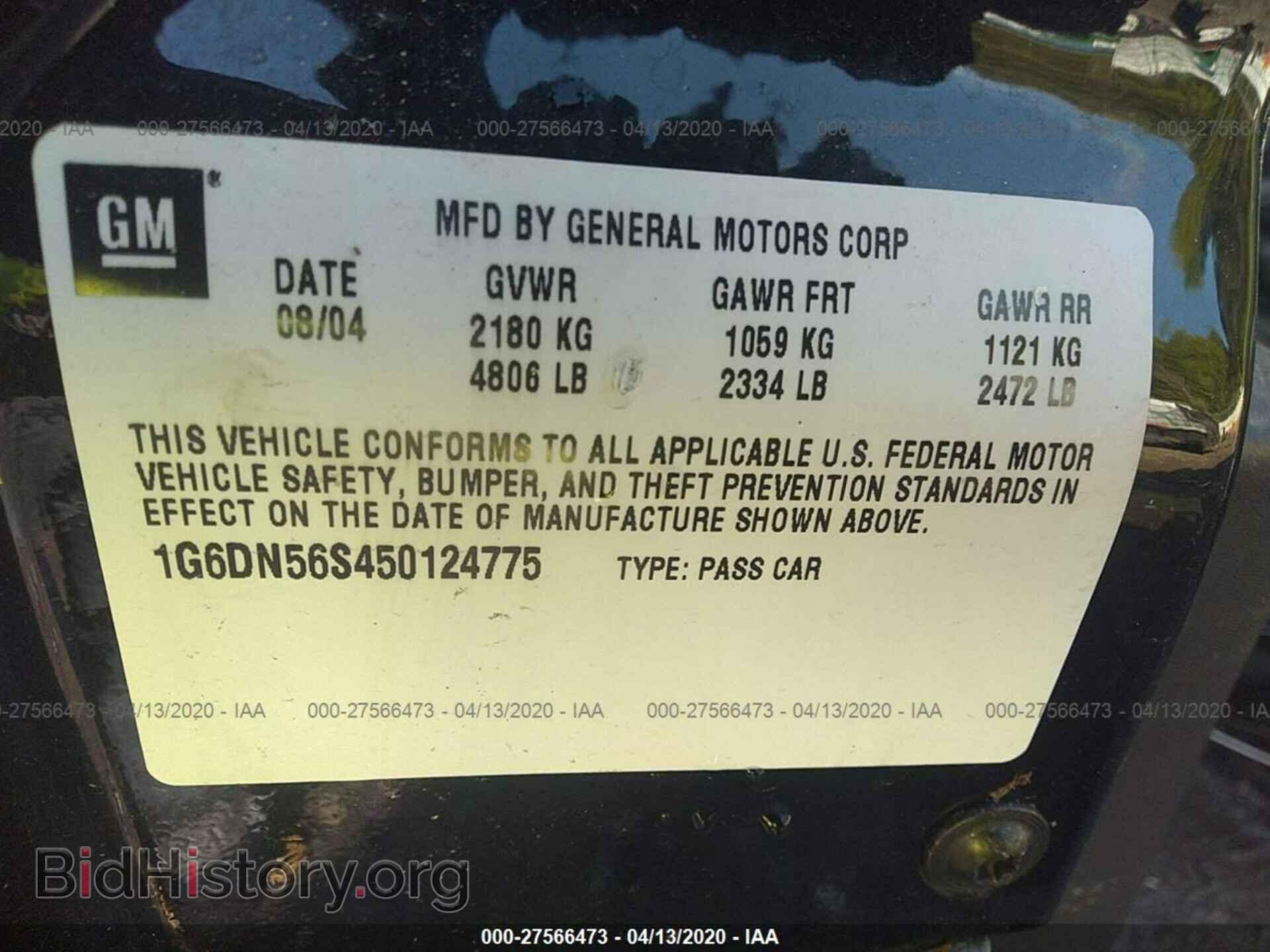 2005 CADILLAC CTS-V - VIN: 1G6DN56S450124775 - Фото 9