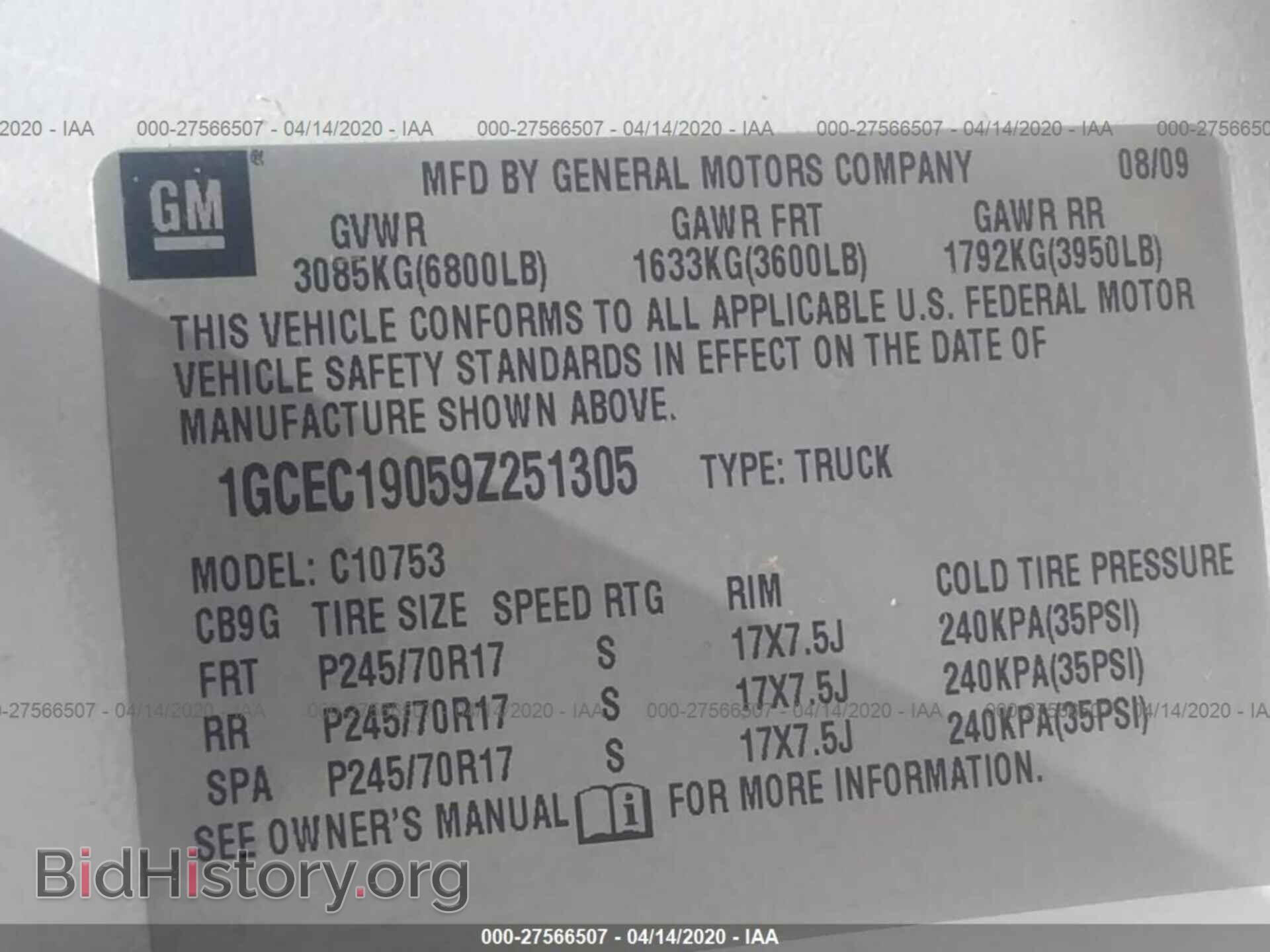 2009 CHEVROLET SILVERADO - VIN: 1GCEC19059Z251305 - Фото 9