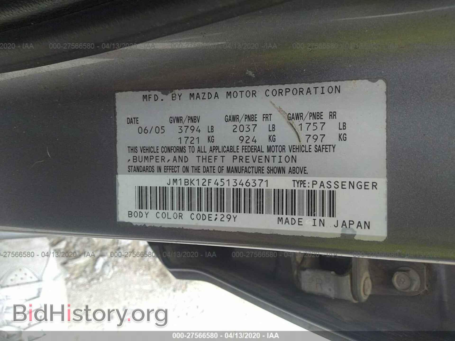 2005 MAZDA 3 - VIN: JM1BK12F451346371 - Фото 9