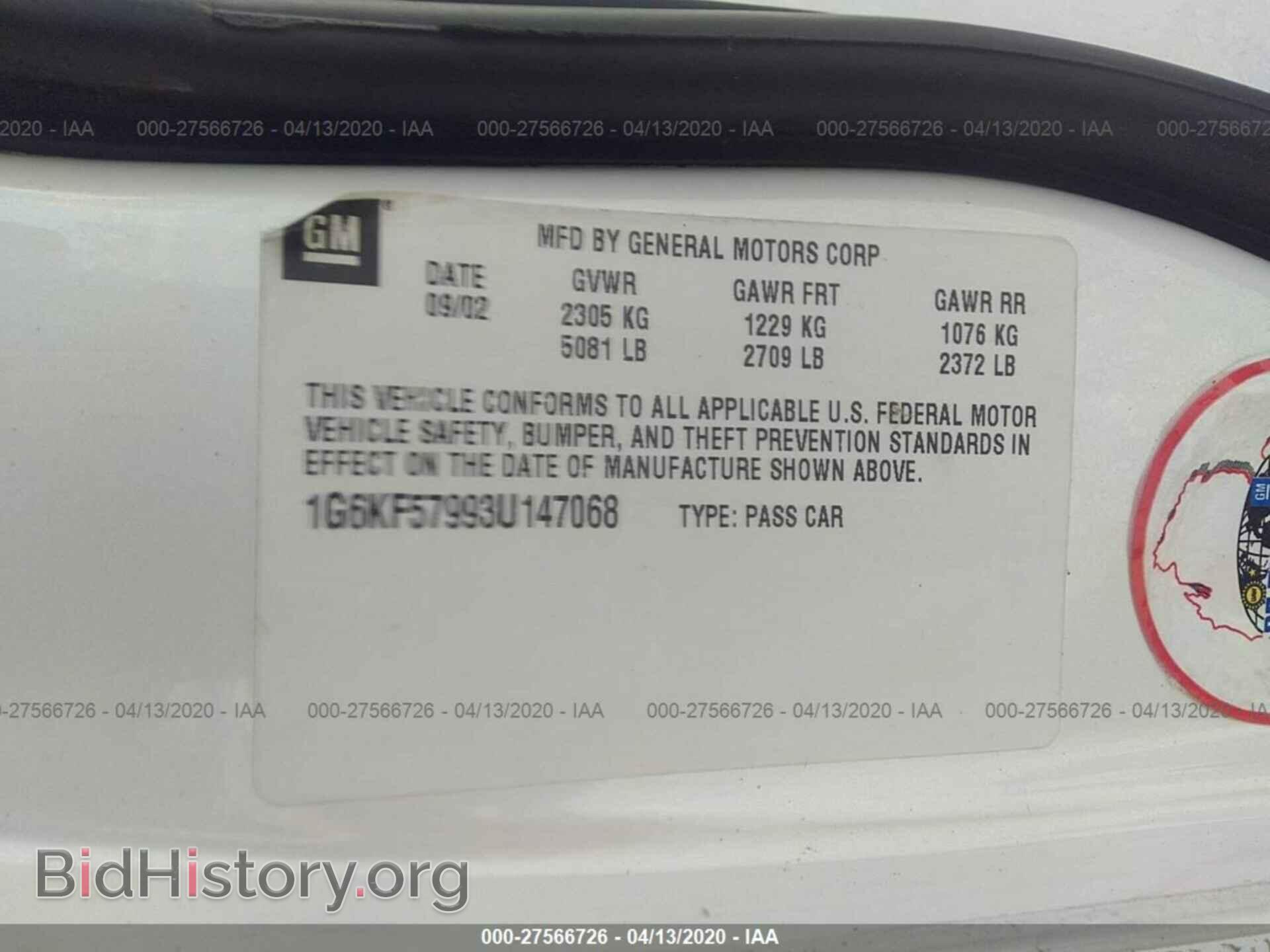 2003 CADILLAC DEVILLE - VIN: 1G6KF57993U147068 - Photo 9