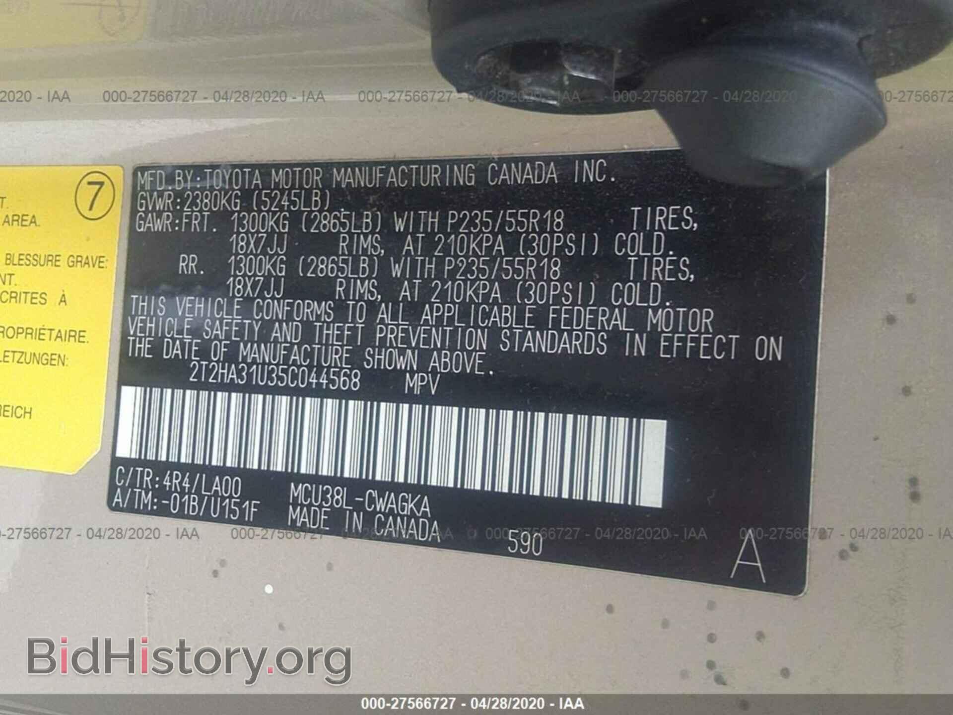 2005 LEXUS RX - VIN: 2T2HA31U35C044568 - Photo 9