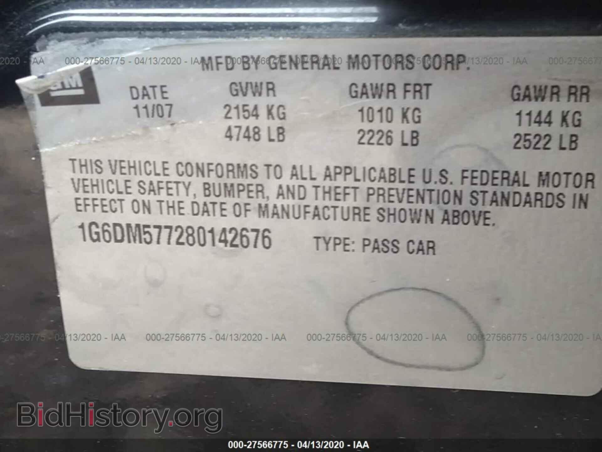 2008 CADILLAC CTS - VIN: 1G6DM577280142676 - Фото 9