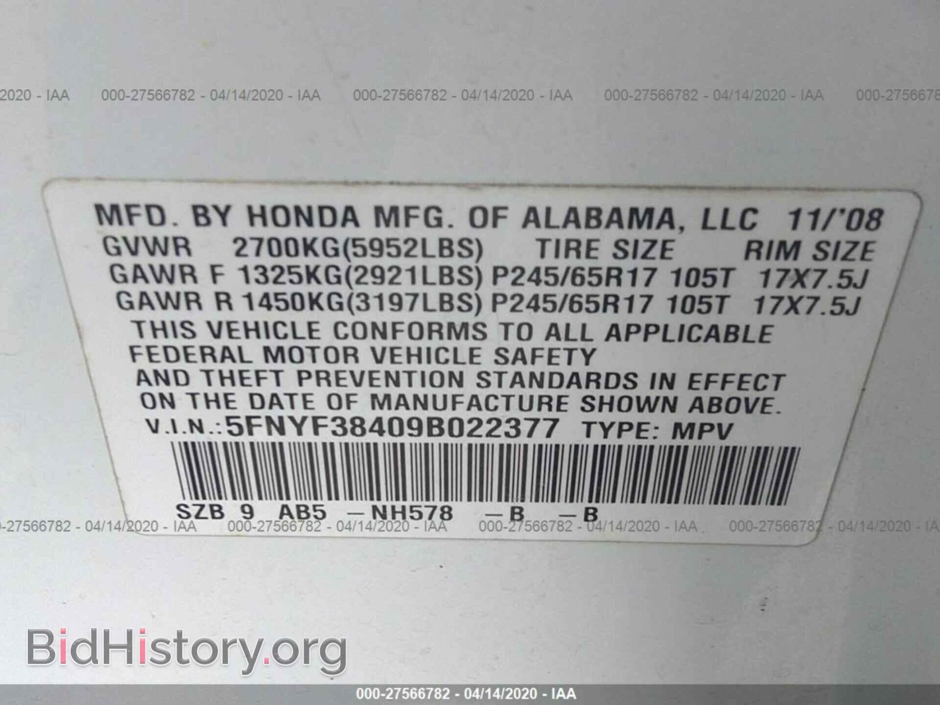 2009 HONDA PILOT - VIN: 5FNYF38409B022377 - Фото 9