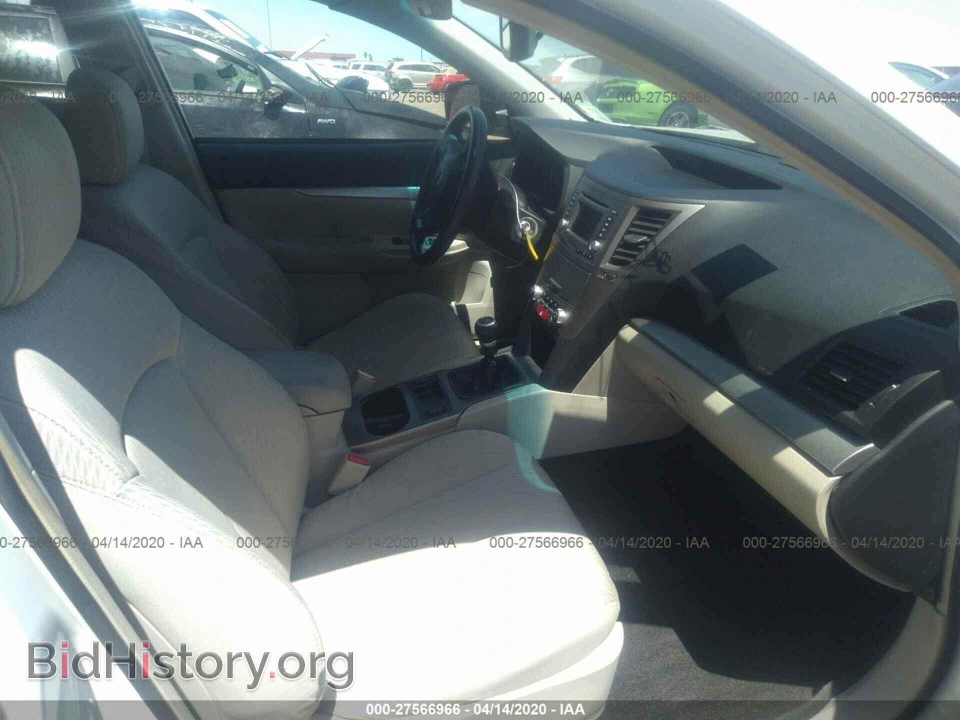 2012 SUBARU OUTBACK - VIN: 4S4BRCHC4C1279686 - Фото 5